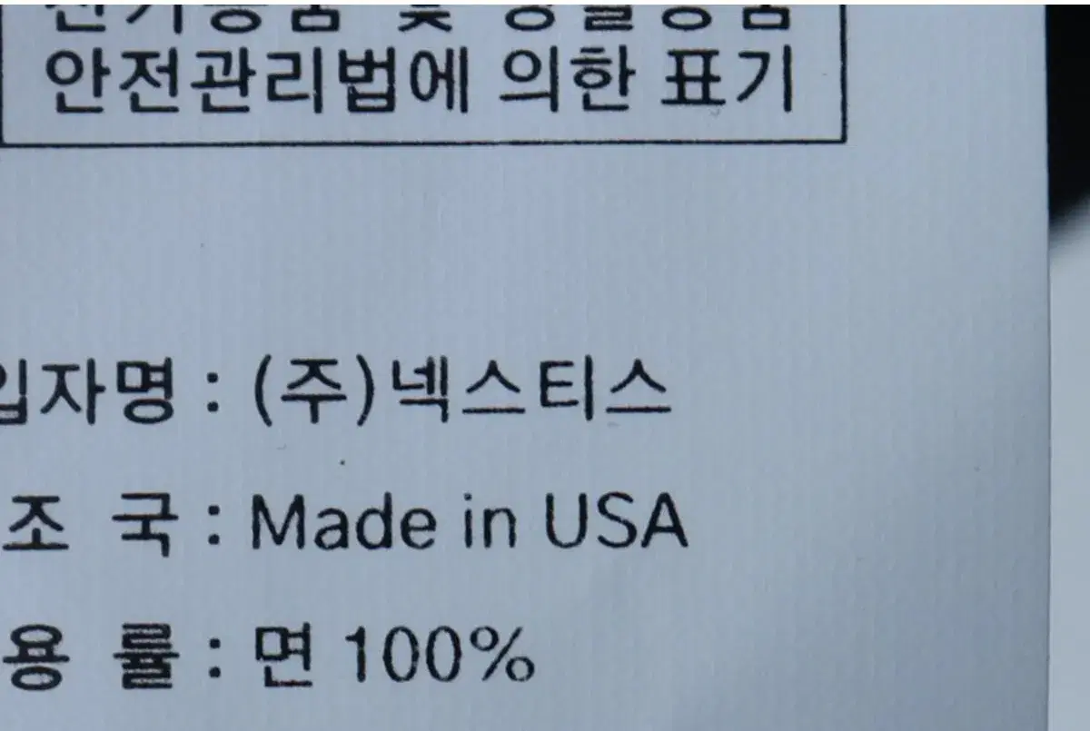 (F) YEEZY 이지 긴팔티셔츠 칸예 벌처스 머천다이즈 1사이즈 USA 11