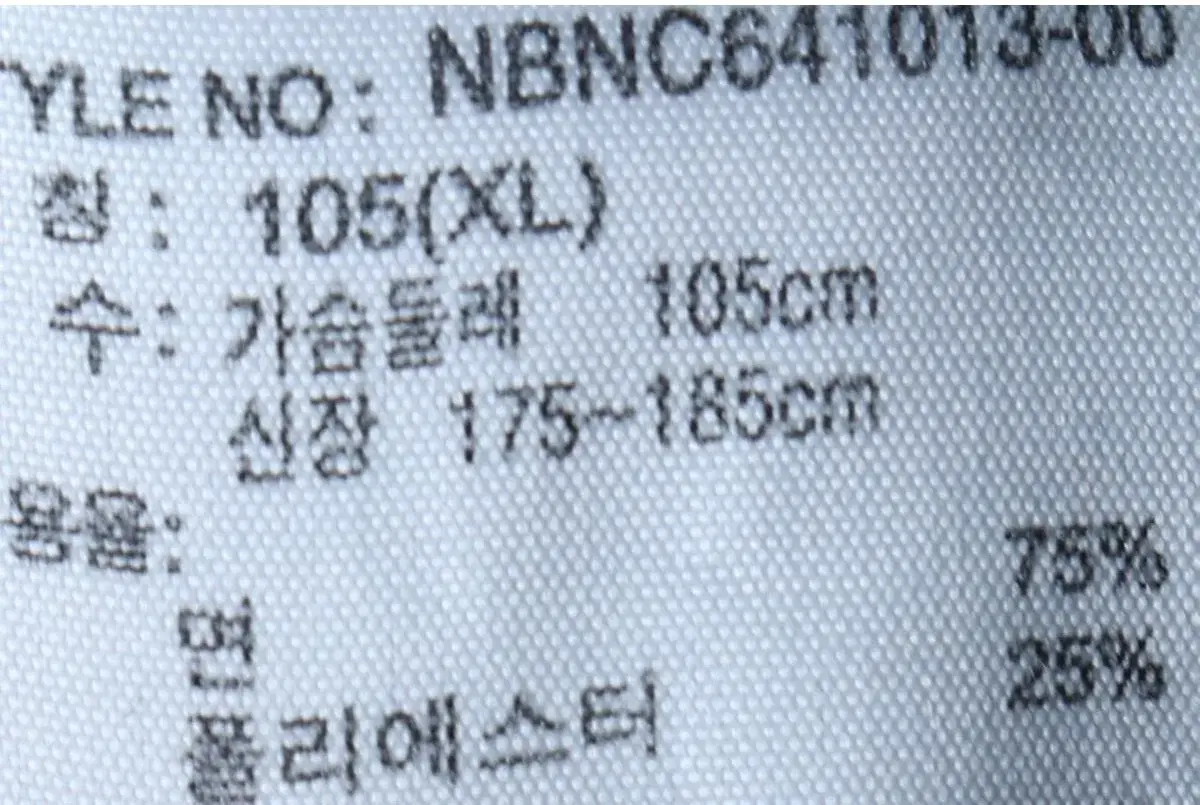 (XL) NEW BALANCE 뉴발란스 맨투맨 티셔츠 스몰로고 블루 올드스쿨 10