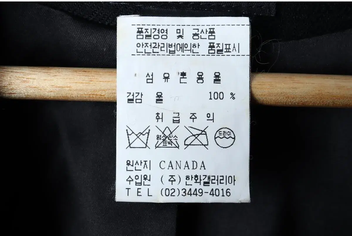W(F) SMYTHE 스마이드 코트자켓 블랙 울 캐나다 한정판 8