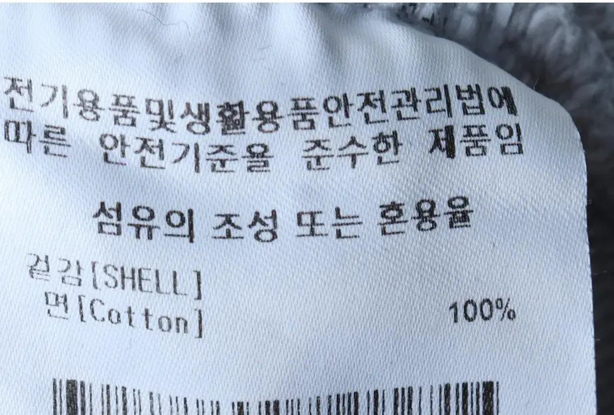(S) COVERNAT 커버낫 맨투맨 티셔츠 빅로고 풀오버 그레이 9