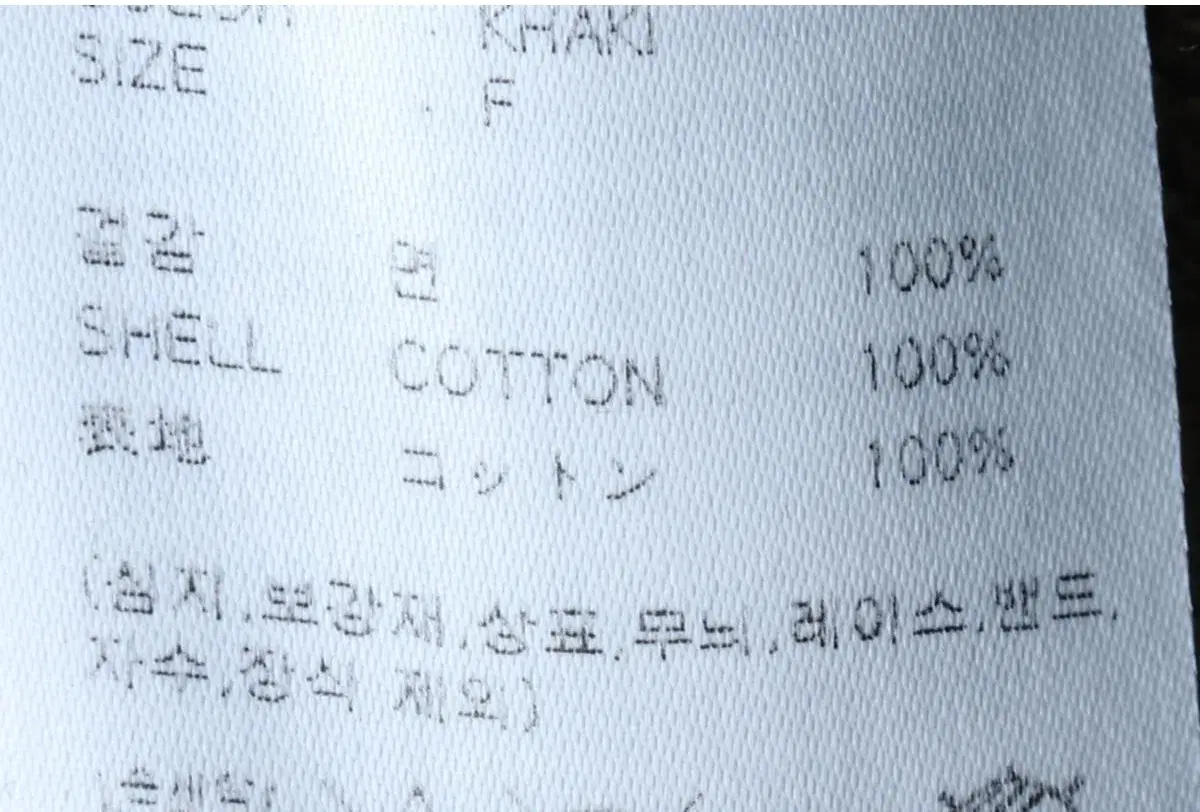 W(F) AMES WORLDWIDE 아메스 월드와이드 맨투맨 티셔츠 빅로고 세미크롭 카키 9