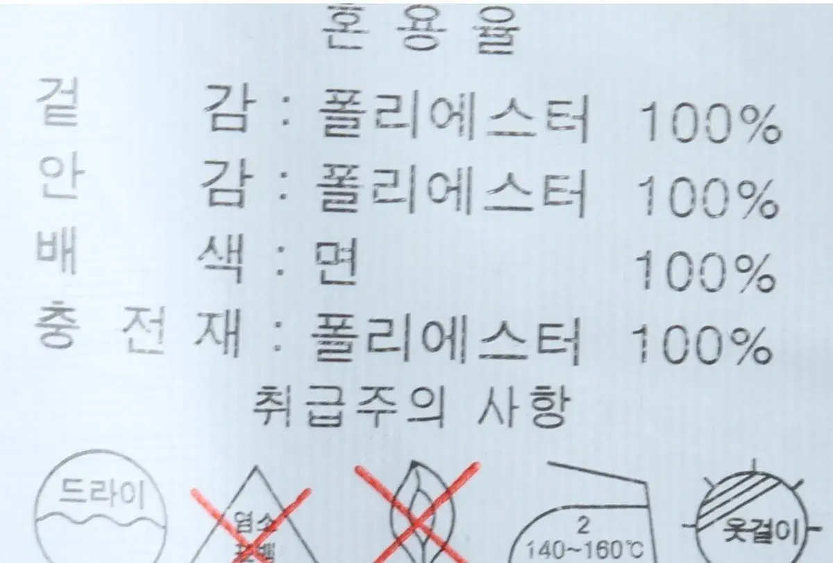 (S-M) VB 브랜드빈티지 패딩 점퍼자켓 퀄팅 블루 퍼 8