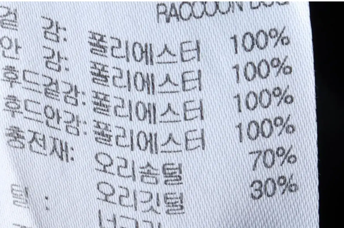 (XS-S) GUESS 게스 패딩 점퍼자켓 덕다운 블랙 롱 올드스쿨 9