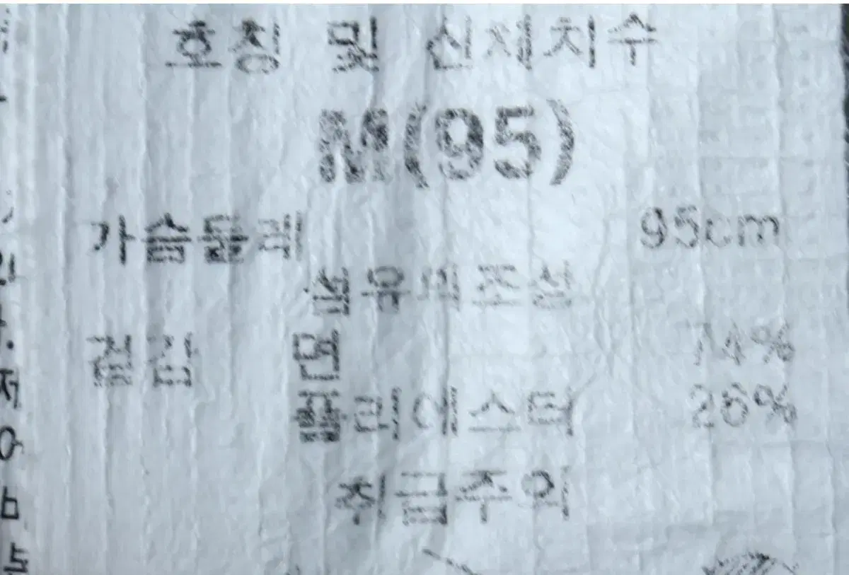 (M-L) JEEP 지프 맨투맨 티셔츠 루즈핏 아이보리 올드스쿨 11