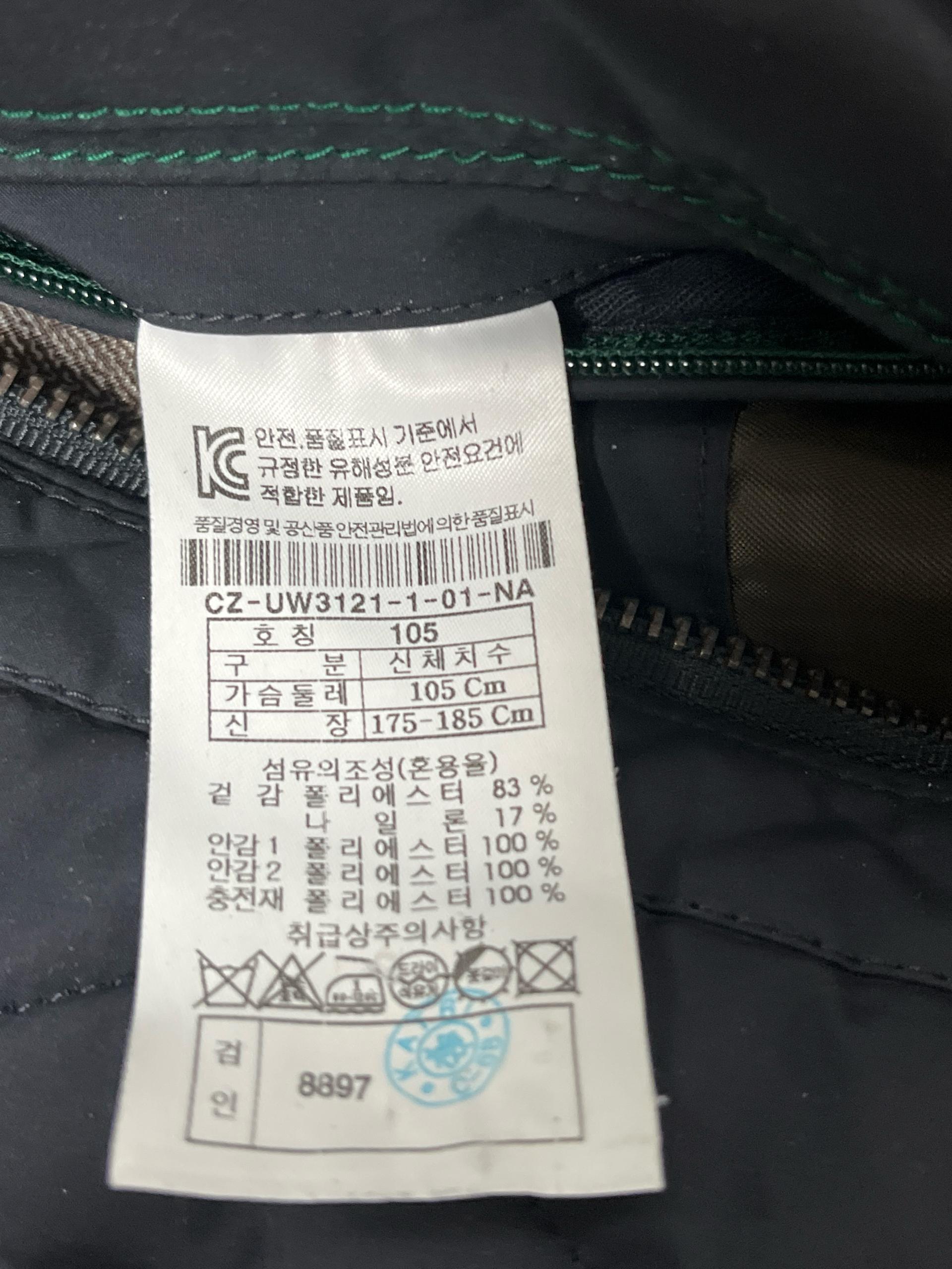 남성 퀼트 자켓 4