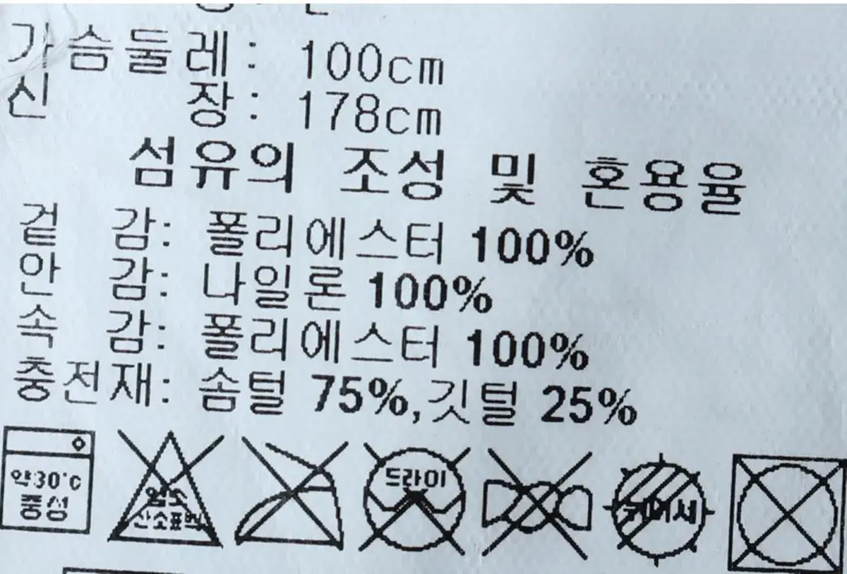 (L-XL) ADIDAS 아디다스 패딩 점퍼자켓 덕다운 블랙 롱 올드스쿨 10