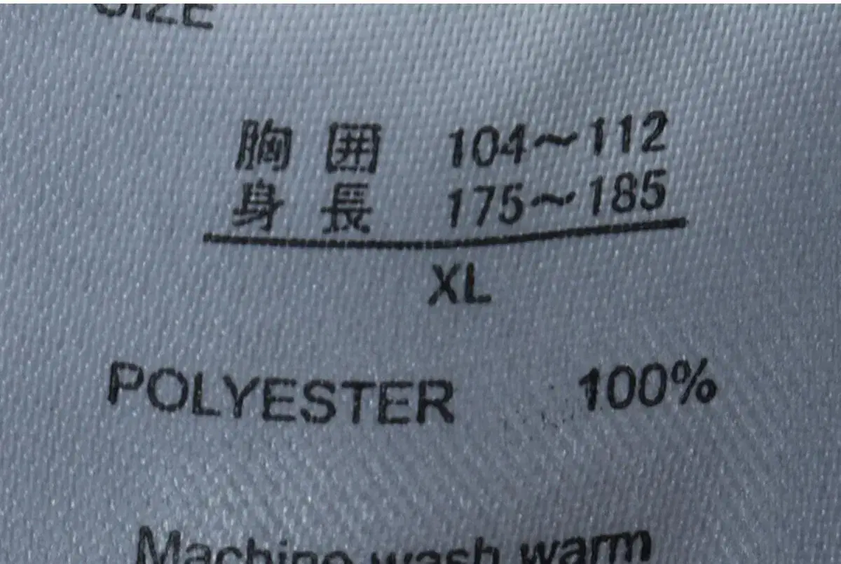 (XL-2XL) BEN DAVIS 벤데이비스 집업 바람막이 점퍼자켓 후리스 플리스 쉐르파  11