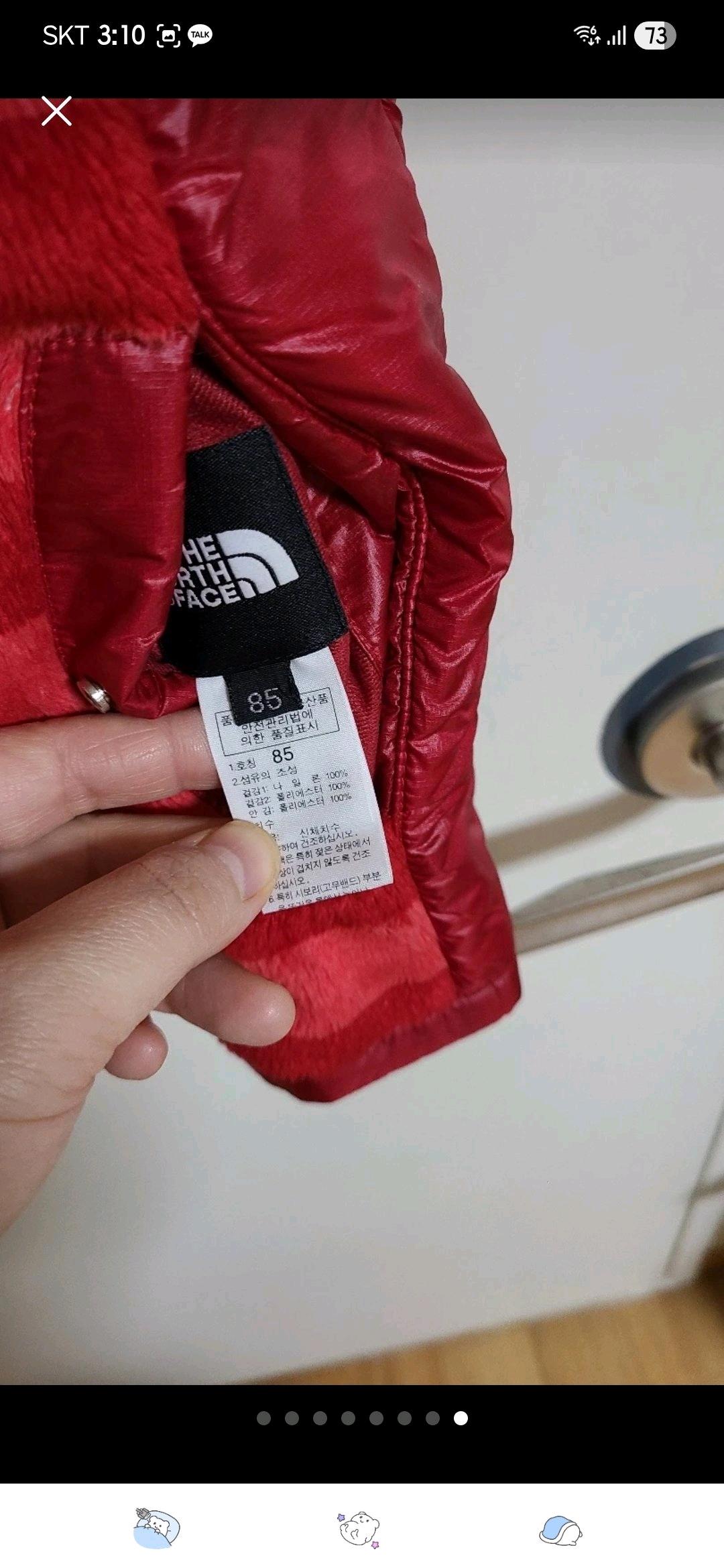 노스페이스 양면패딩 조끼 여성 9