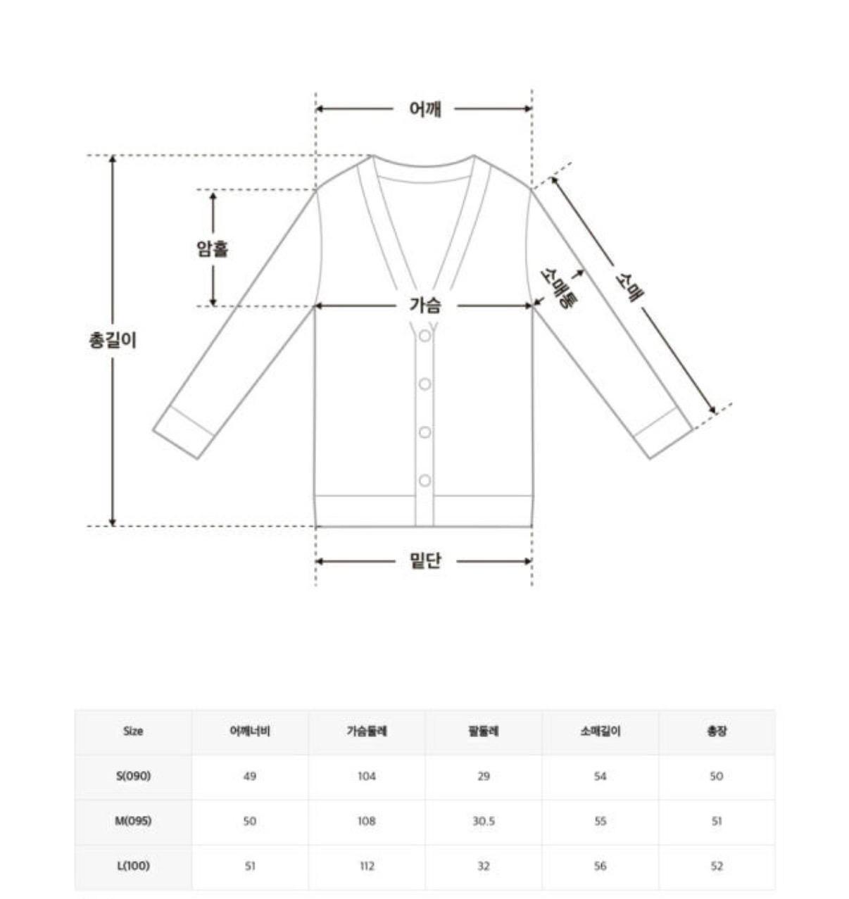 V넥 아가일 가디건 3