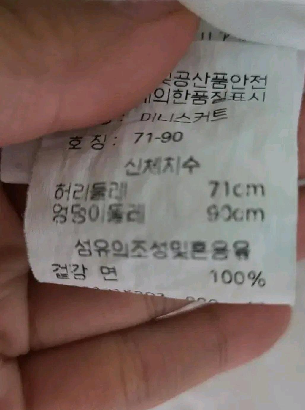 에르마노 설비노 여성스러운 화이트 스커트55~66 4