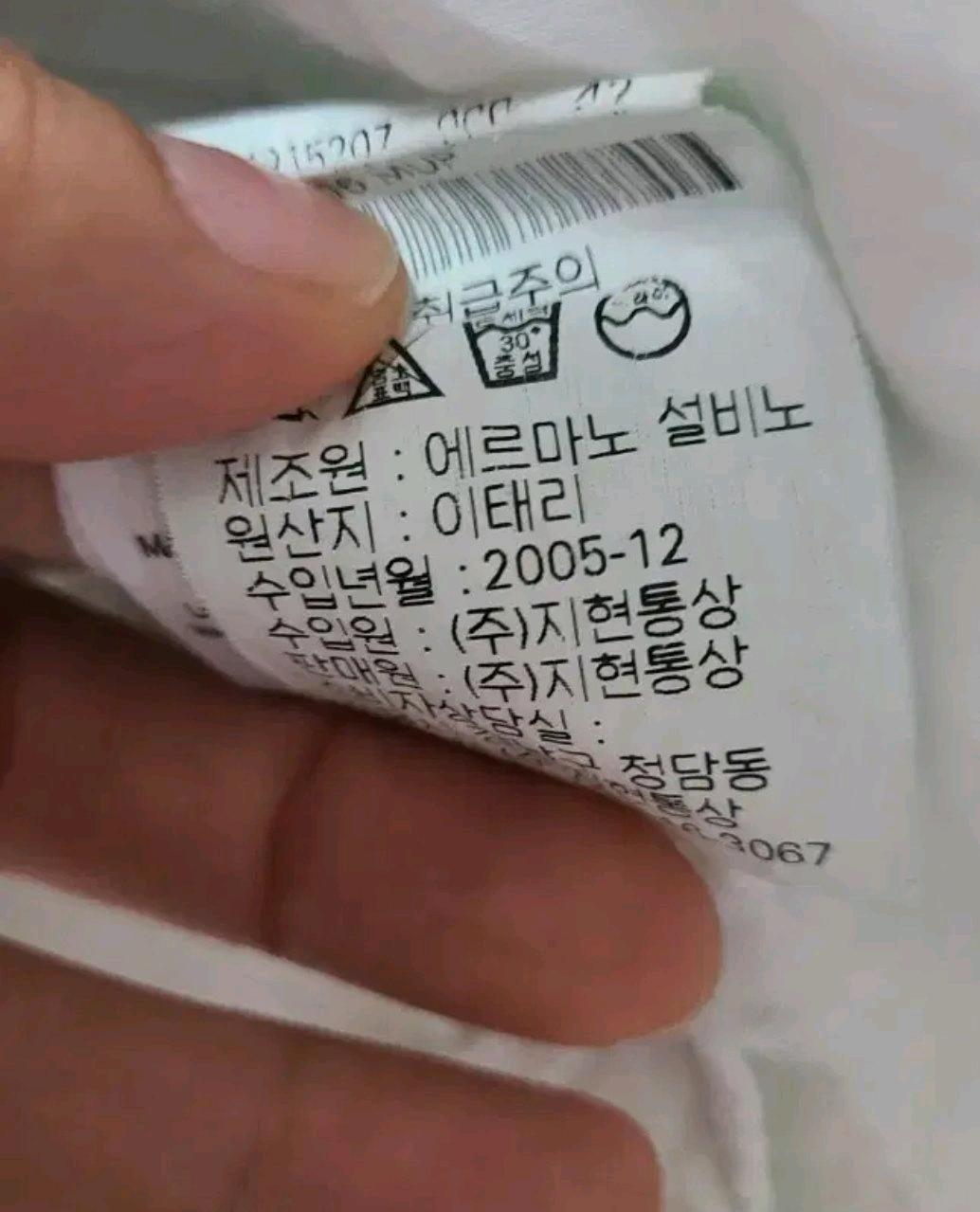 에르마노 설비노 여성스러운 화이트 스커트55~66 5