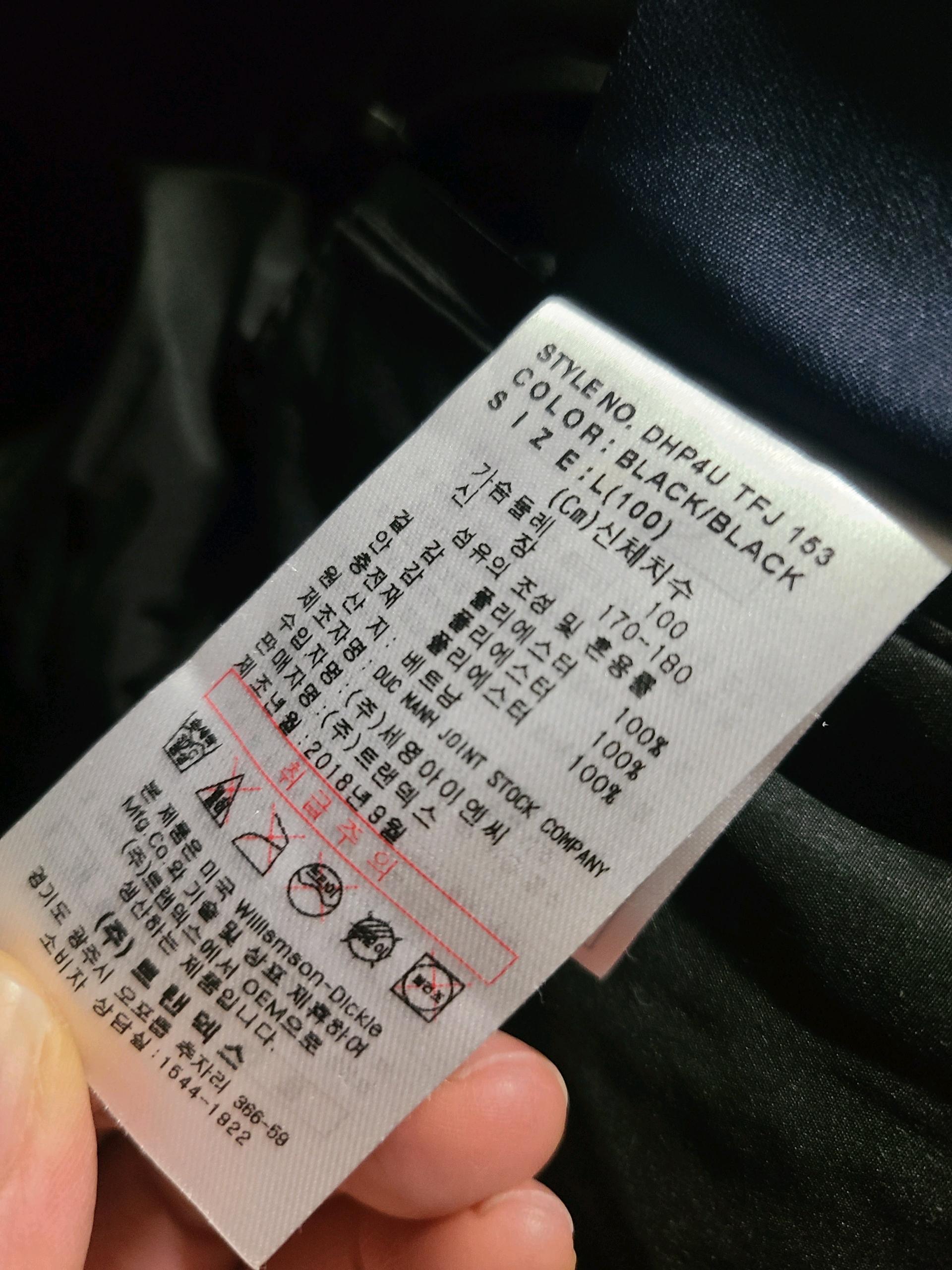 디키즈 롱패딩 블랙 L(100) 4