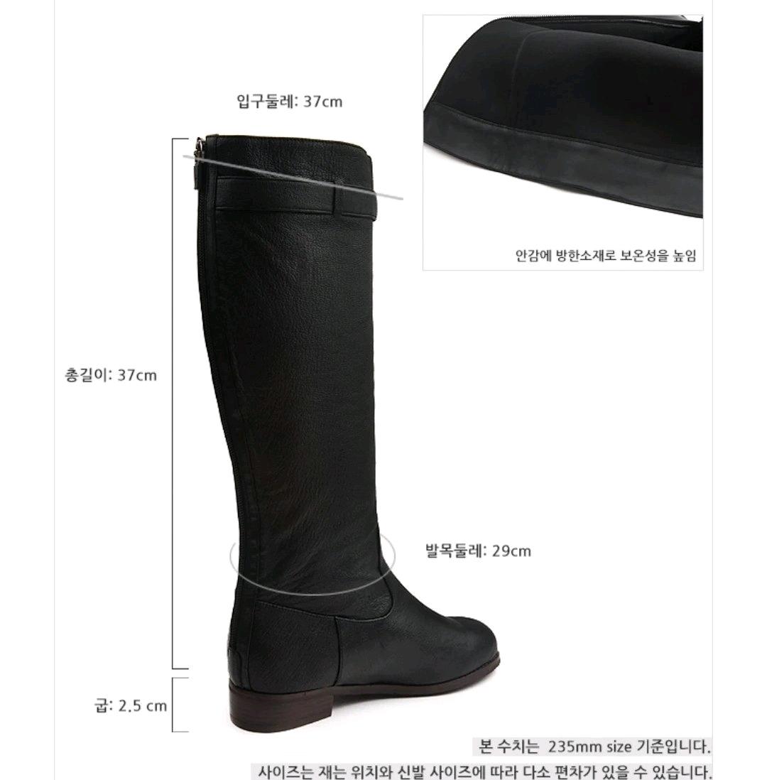 미소페 롱부츠 230 블랙 5