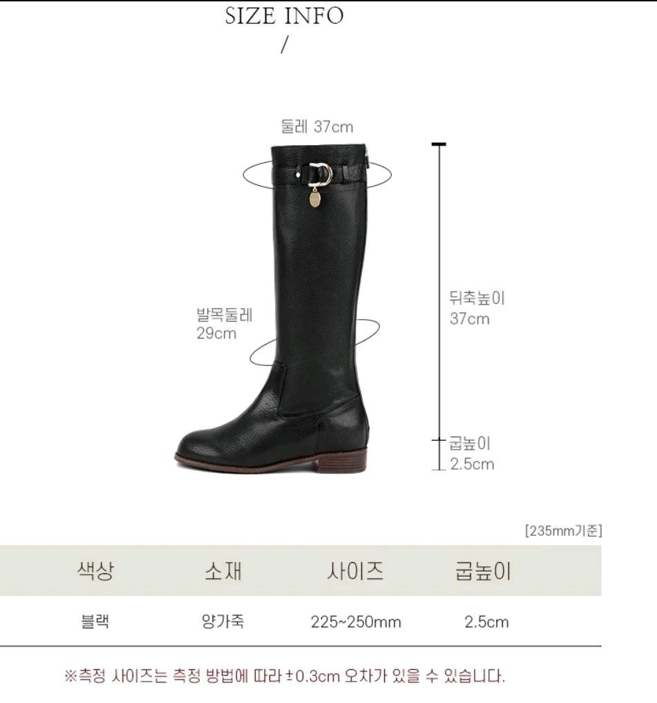 미소페 롱부츠 230 블랙 4