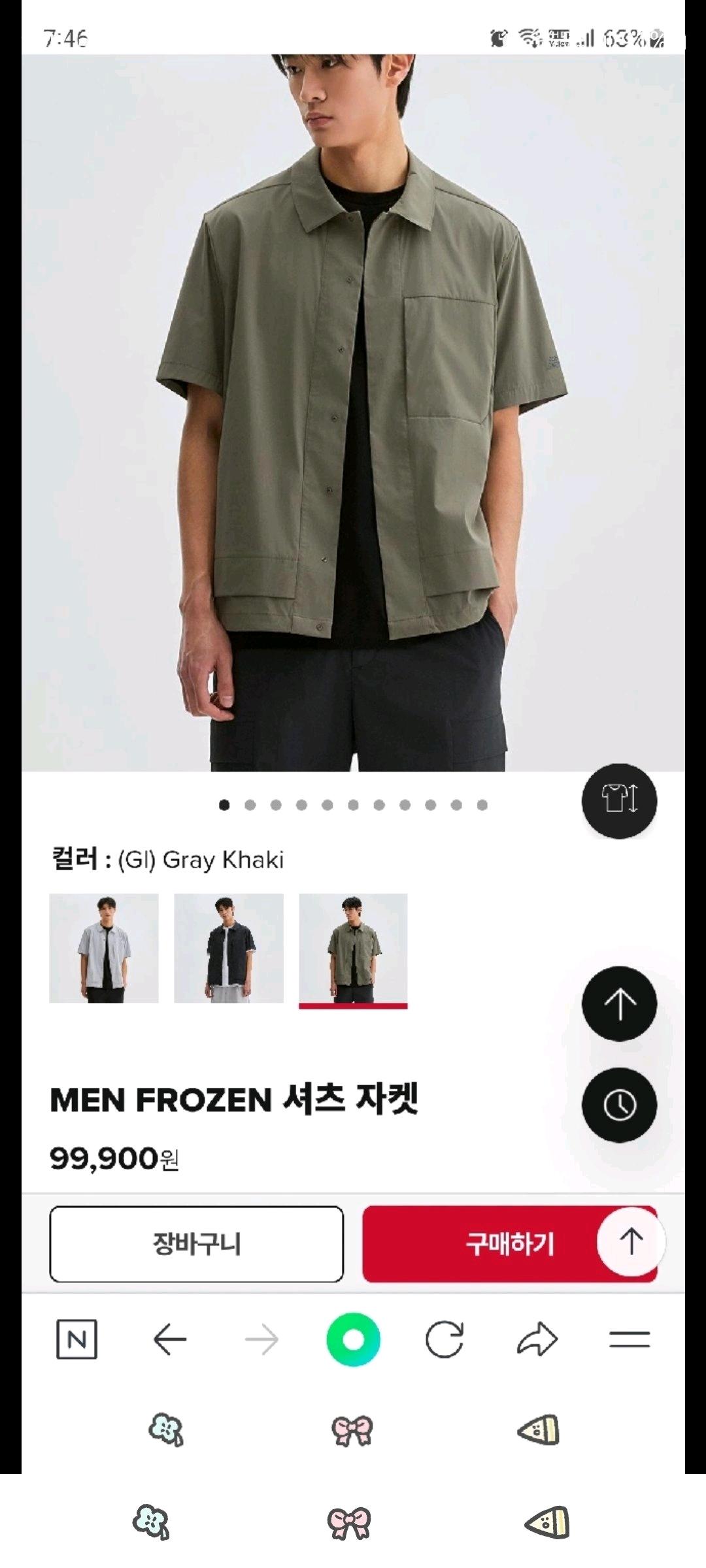 뉴발란스 남성반팔 셔츠 새상품 100