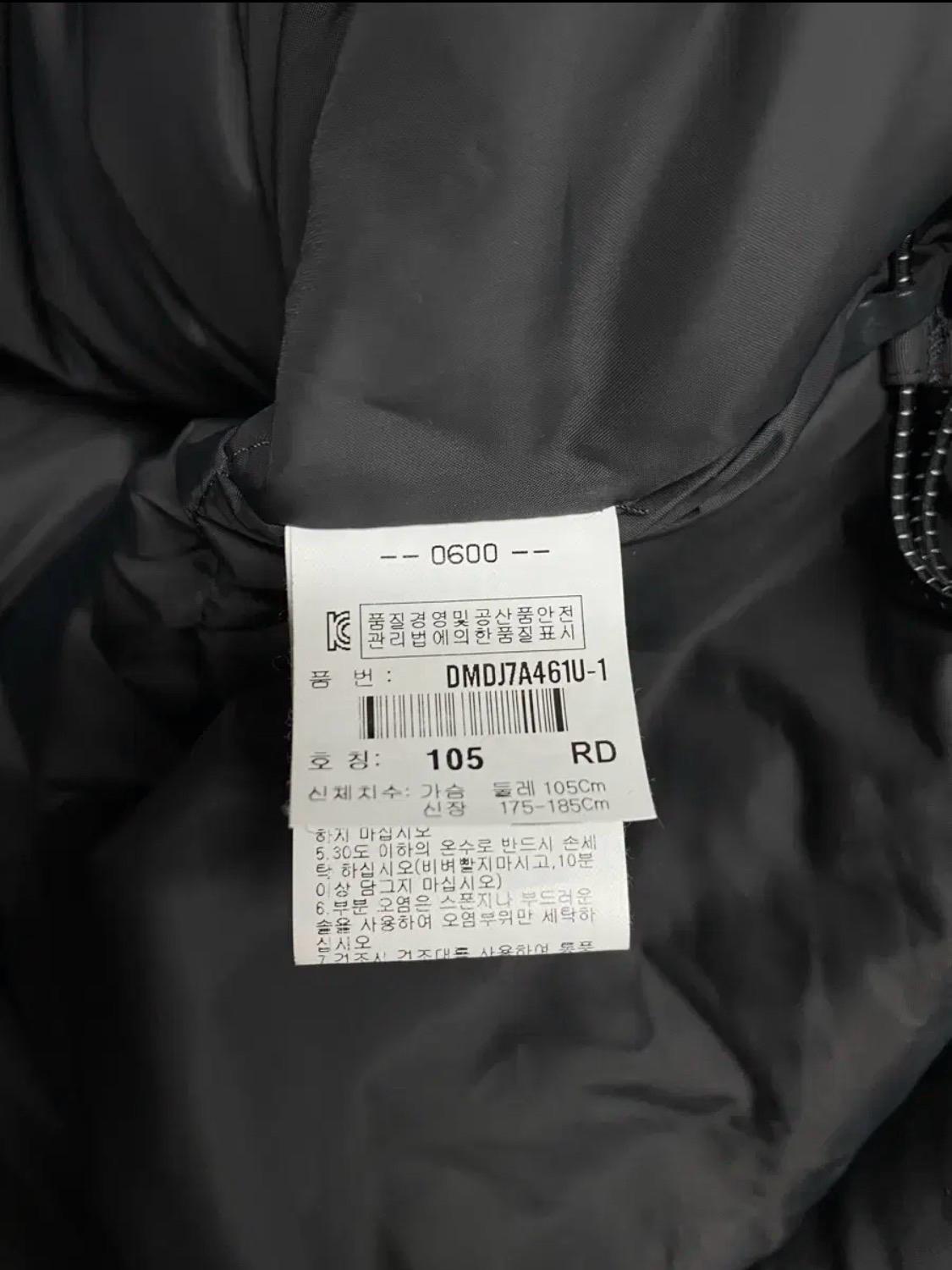 디스커버리 익스페디션 패딩 XL 9