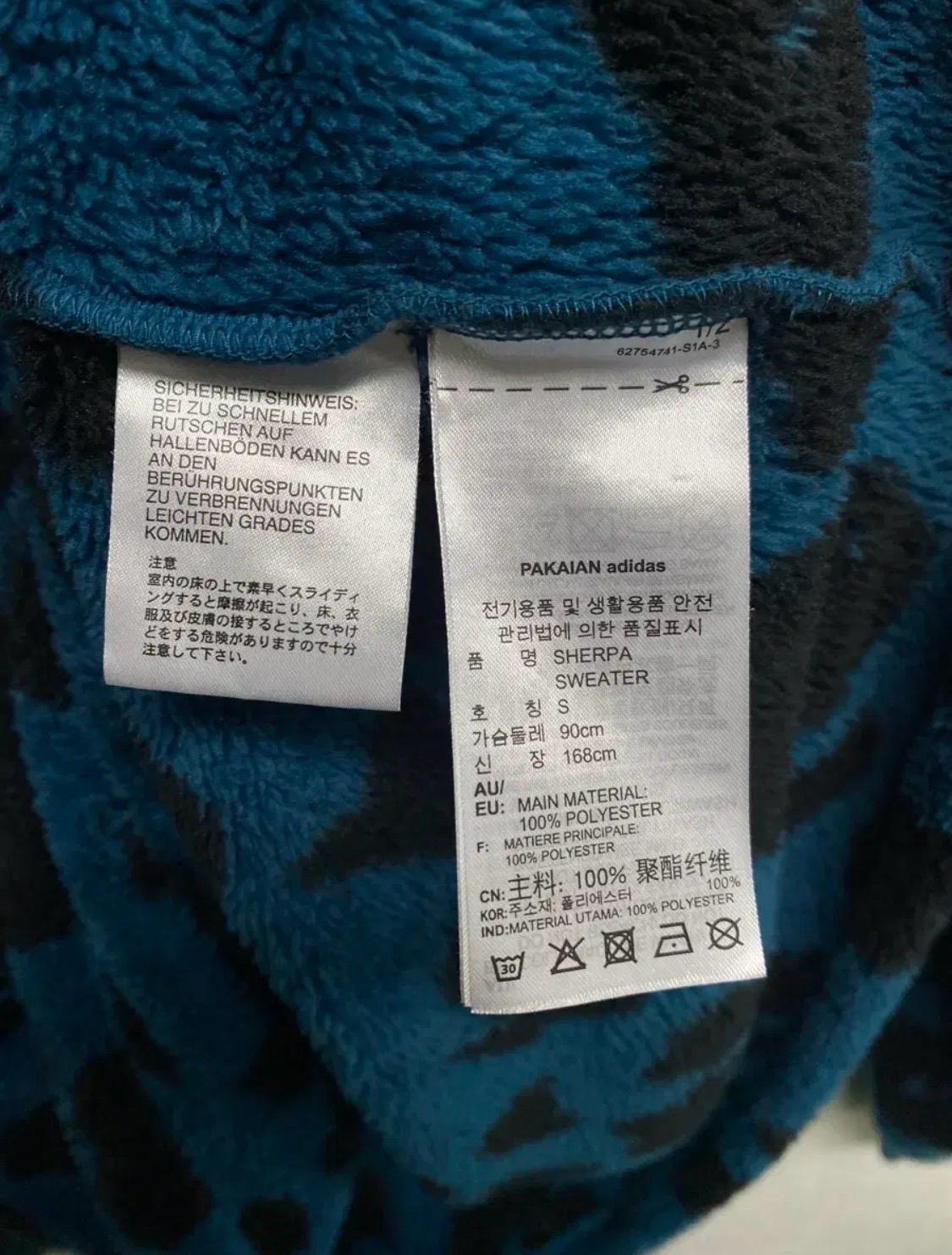 아디다스 쉐르파 레오파드 스웨터 블루 S 6