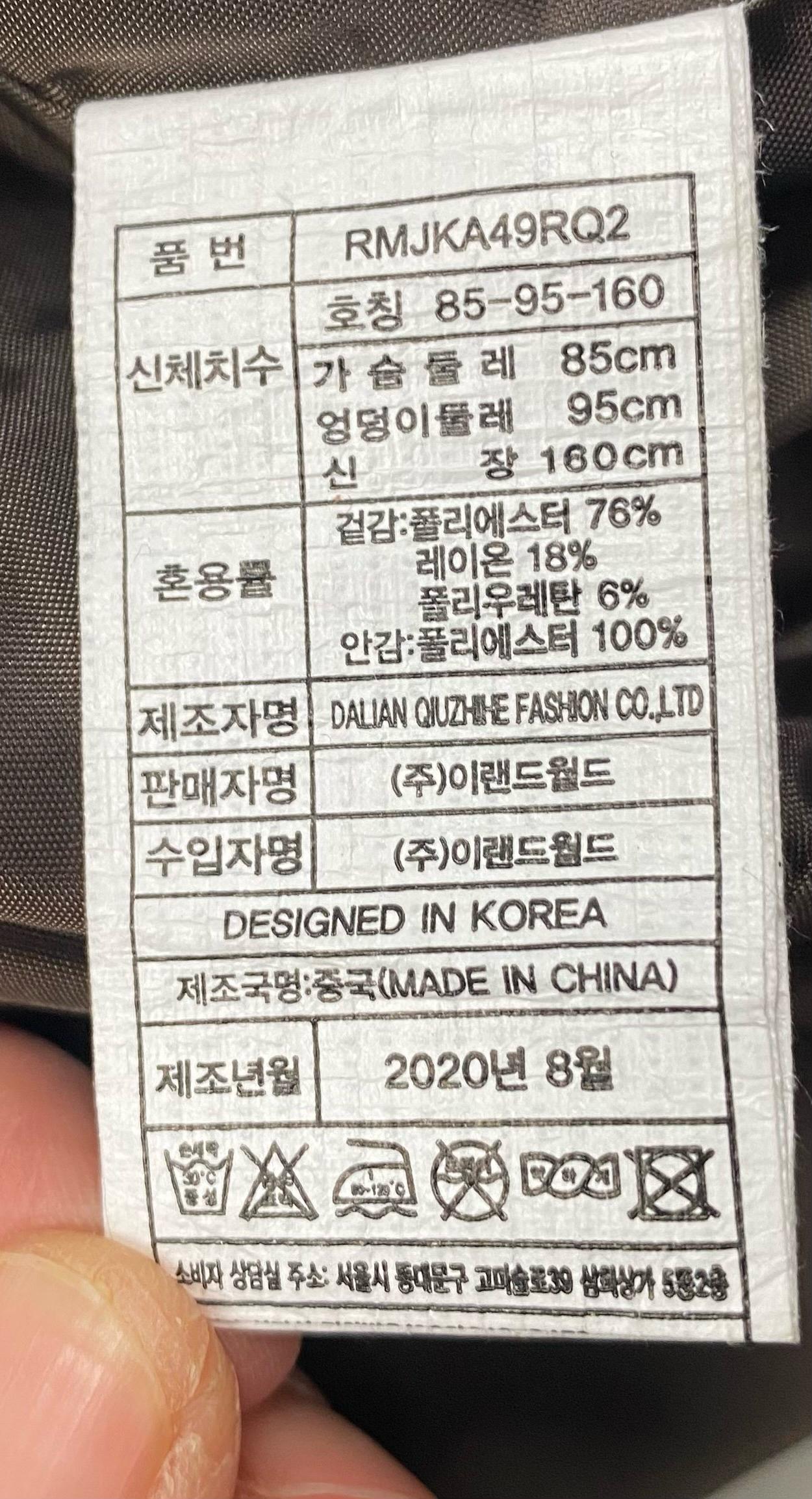 상태굿-로엠 숏 더블 브라운 자켓 8