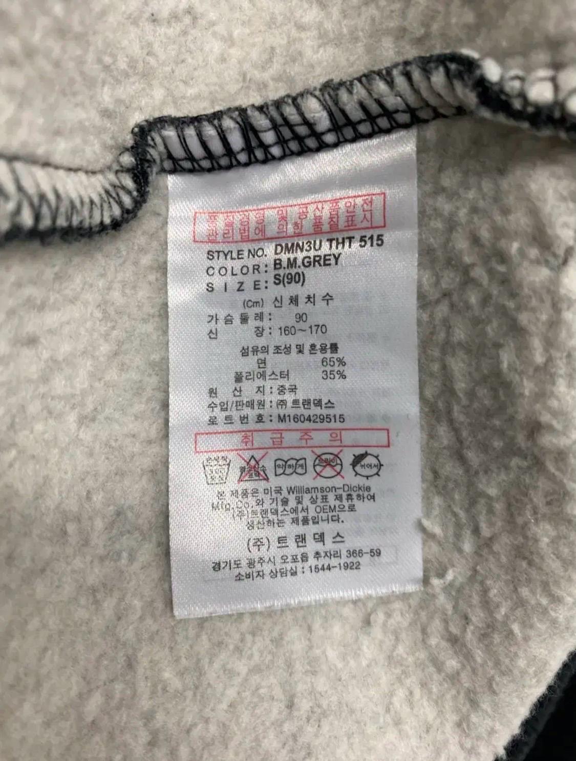 디키즈 Dickies 기모 후드티 S 6