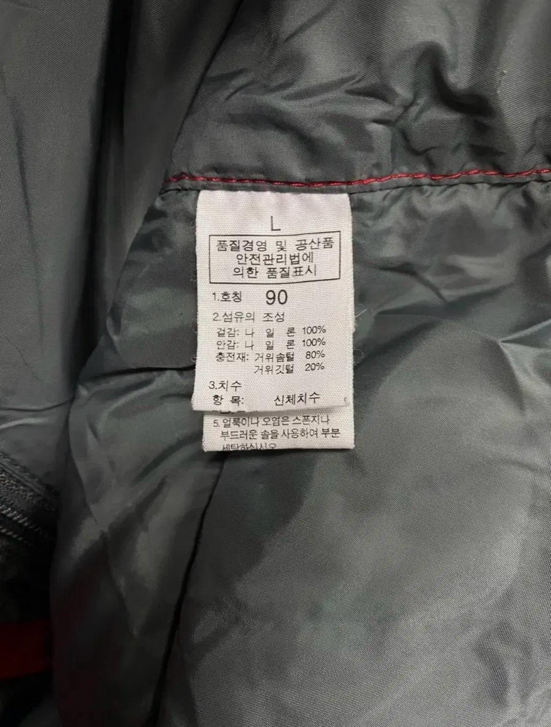 노스페이스 눕시패딩 레드 90 6
