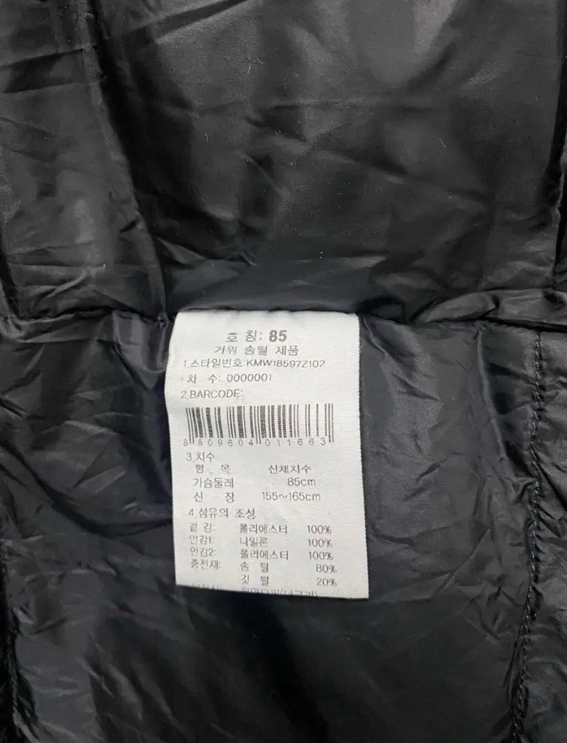 [새상품] 뉴에라 덕다운 패딩 S-M 7