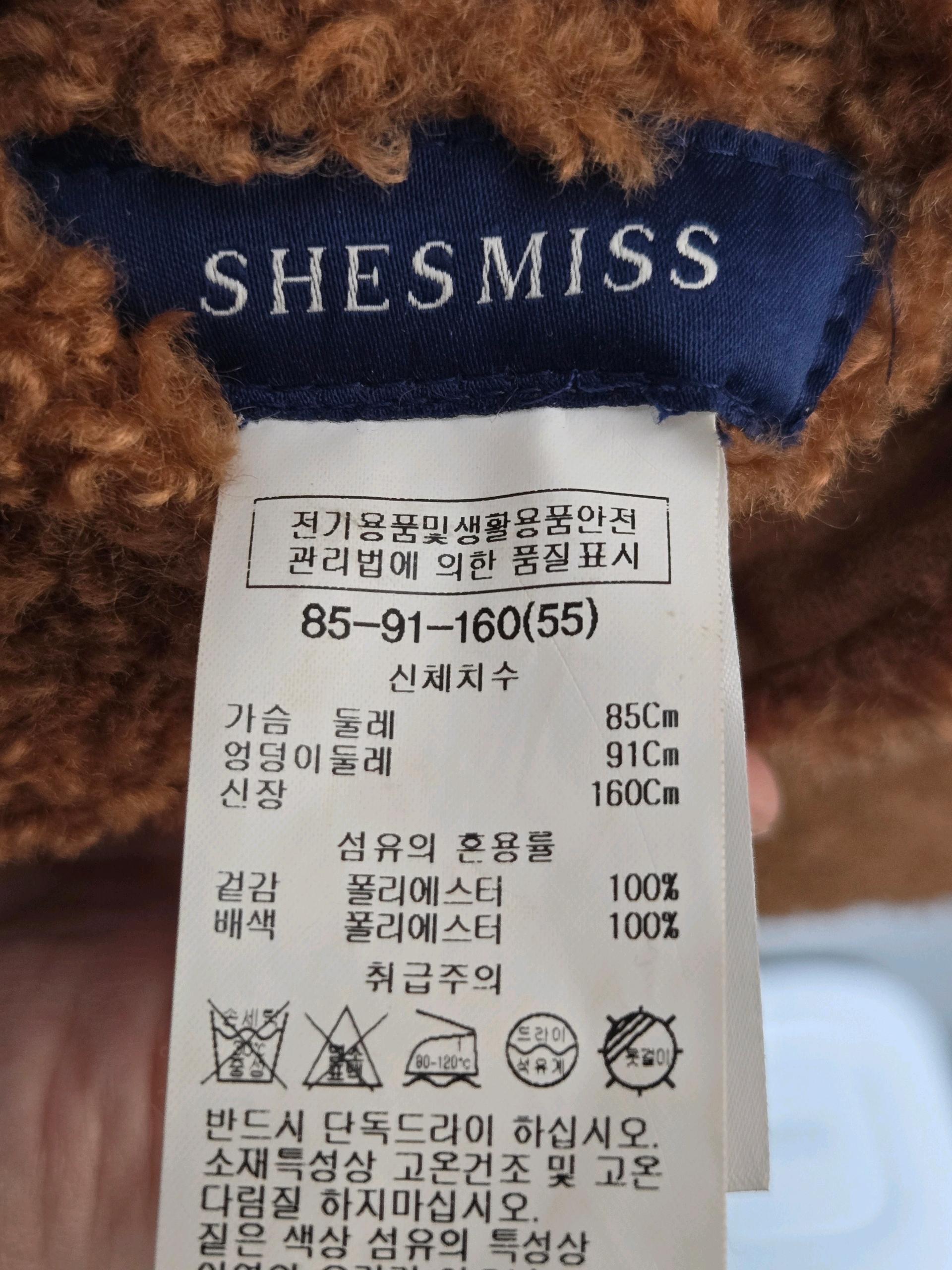 쉬즈미스 플리스재킷 4