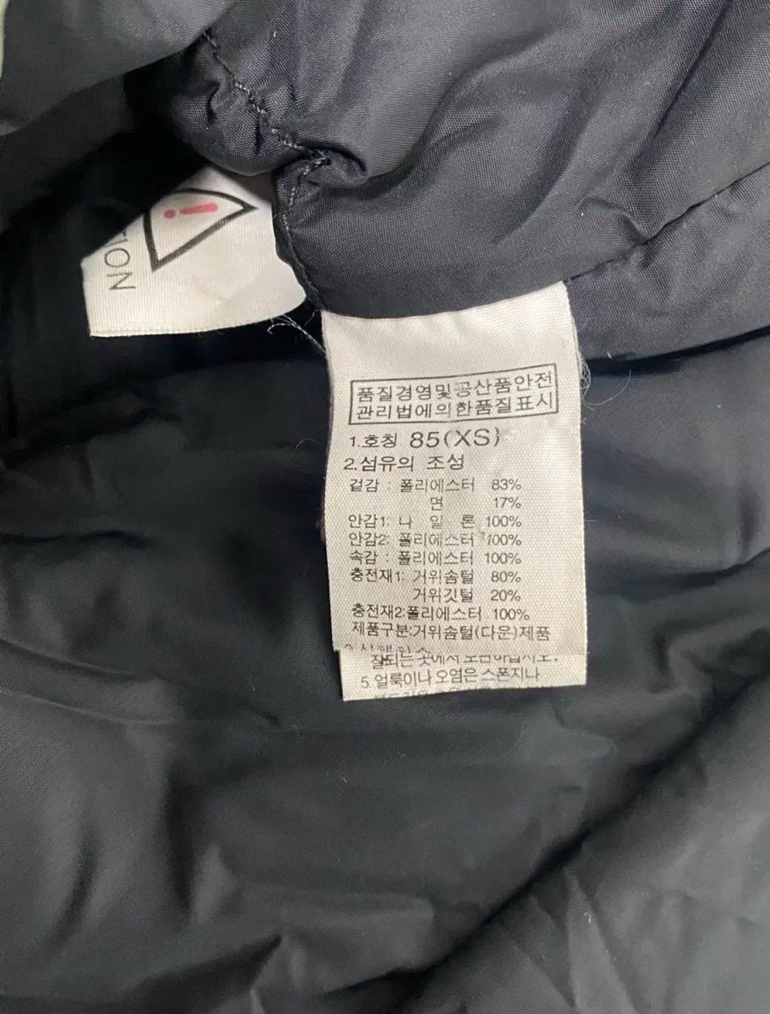 노스페이스 알파 패딩 구스다운 카키 85 7