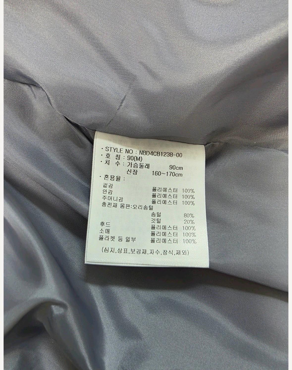 뉴발란스 숏패딩 스카이블루 6