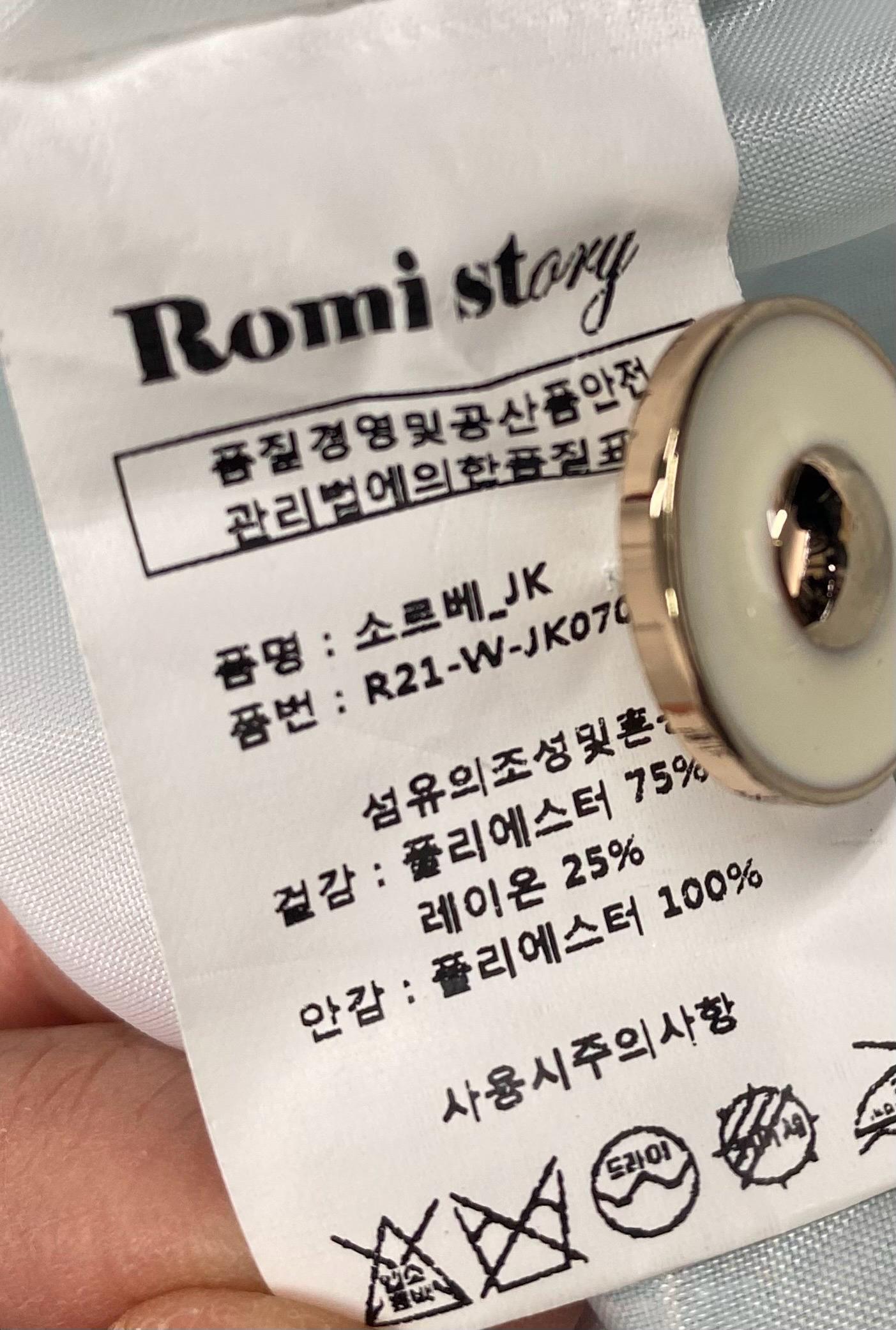 빅사이즈 로미스토리 소르베 반팔 트위드자켓 9