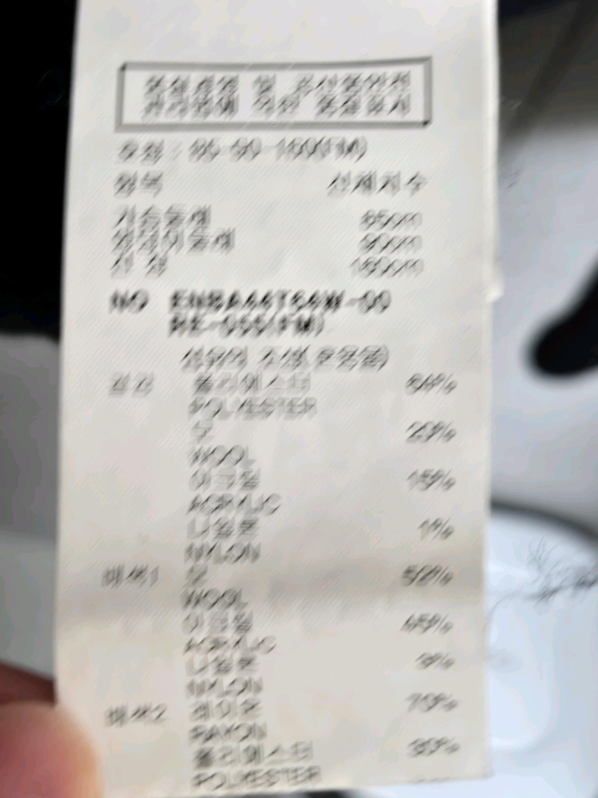 EnC  5