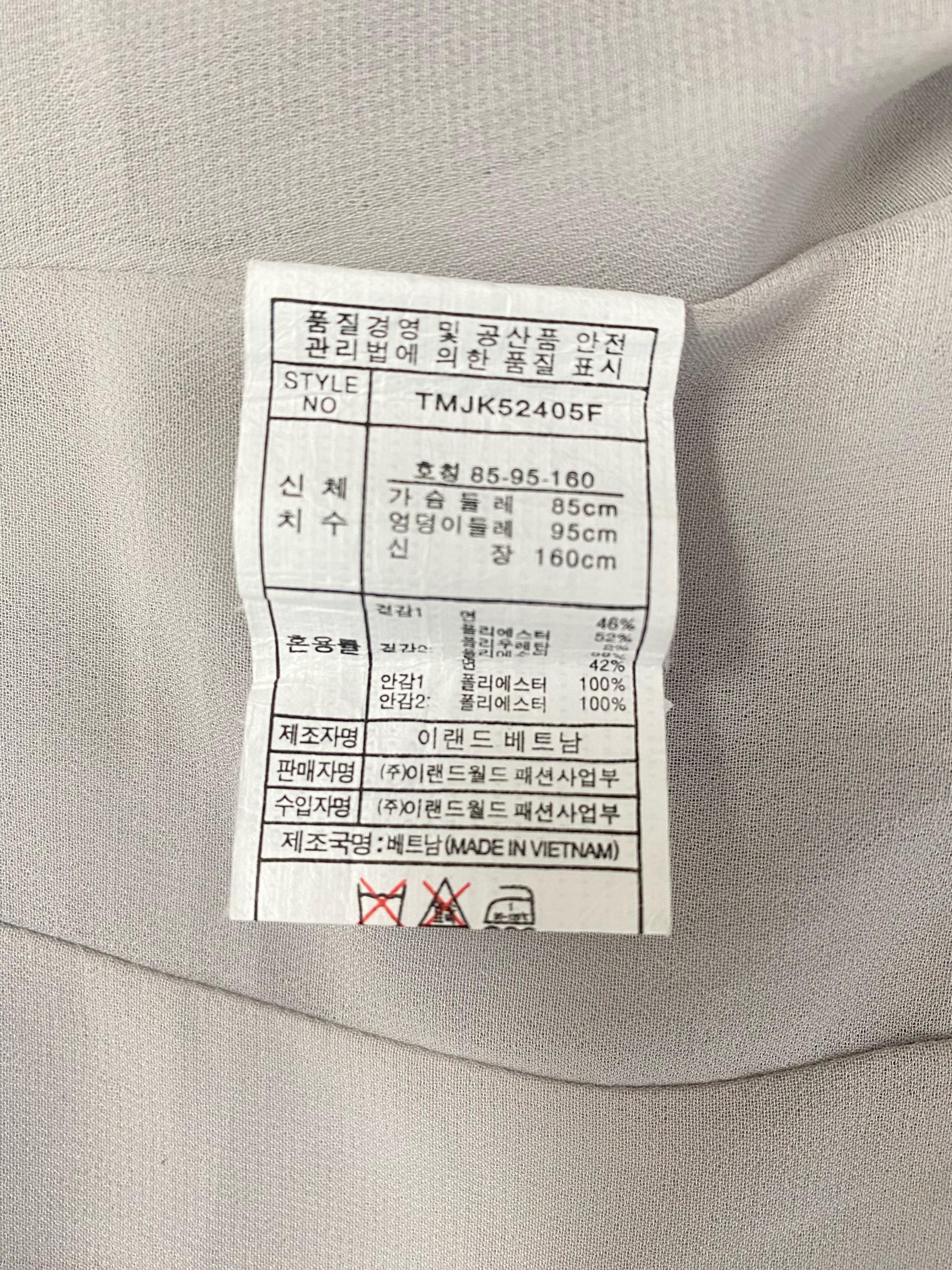 2회착용-2ME 글로리나 회색 노카라 자켓 10