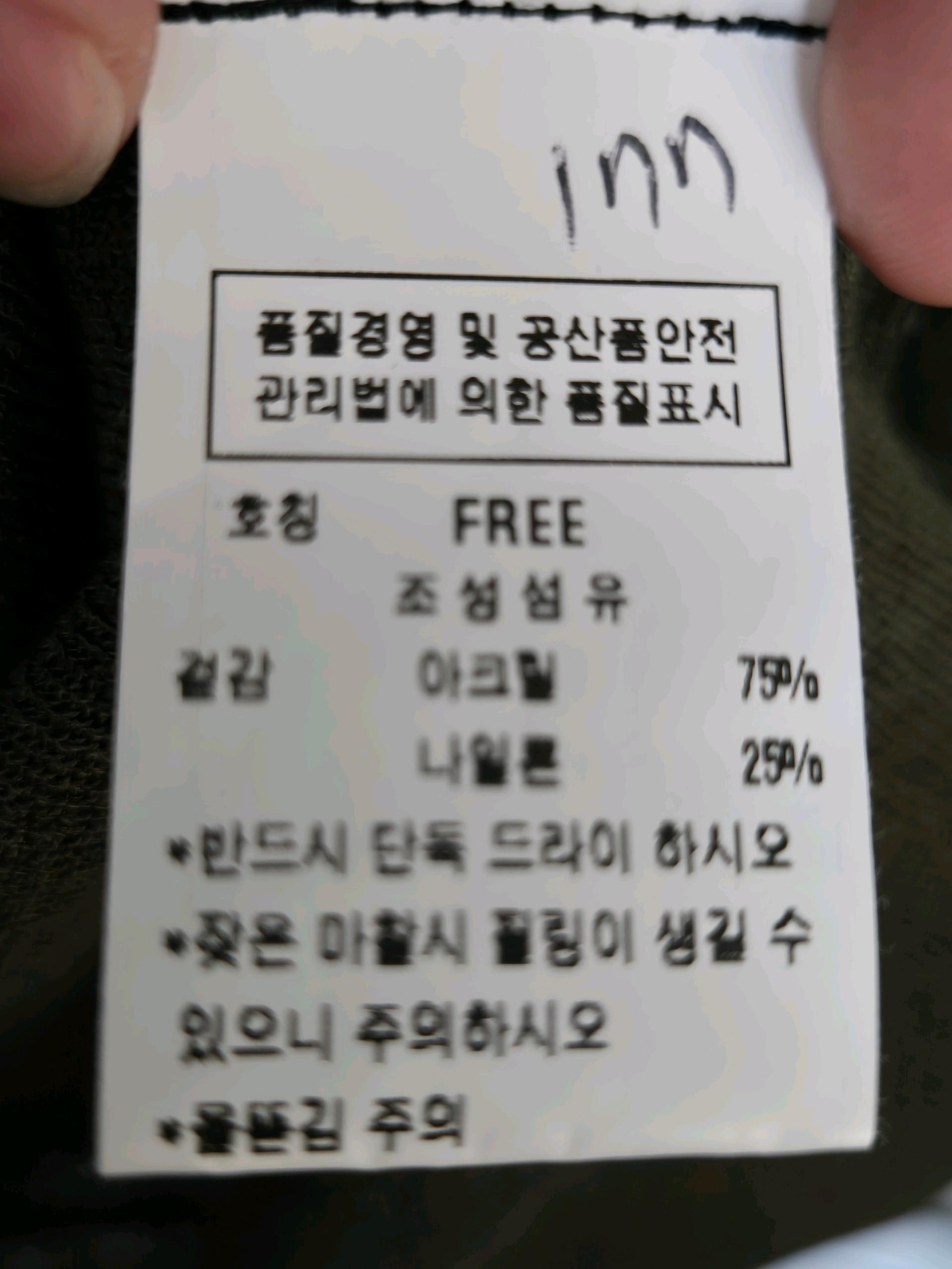 씨씨콜렉트 나시니트 5