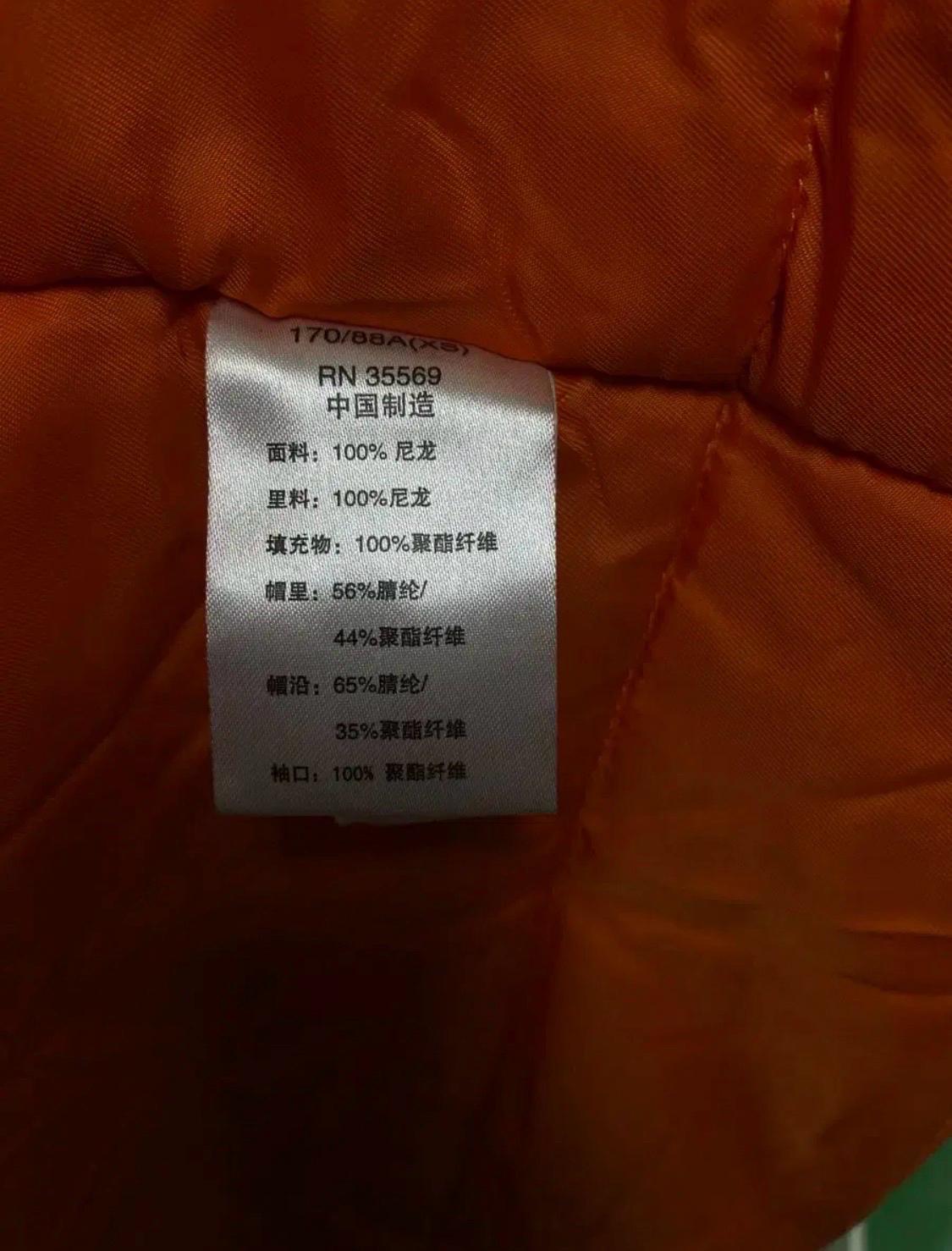알파인더스트리 N3B 네이비 안감누빔 패딩 XS-S 5