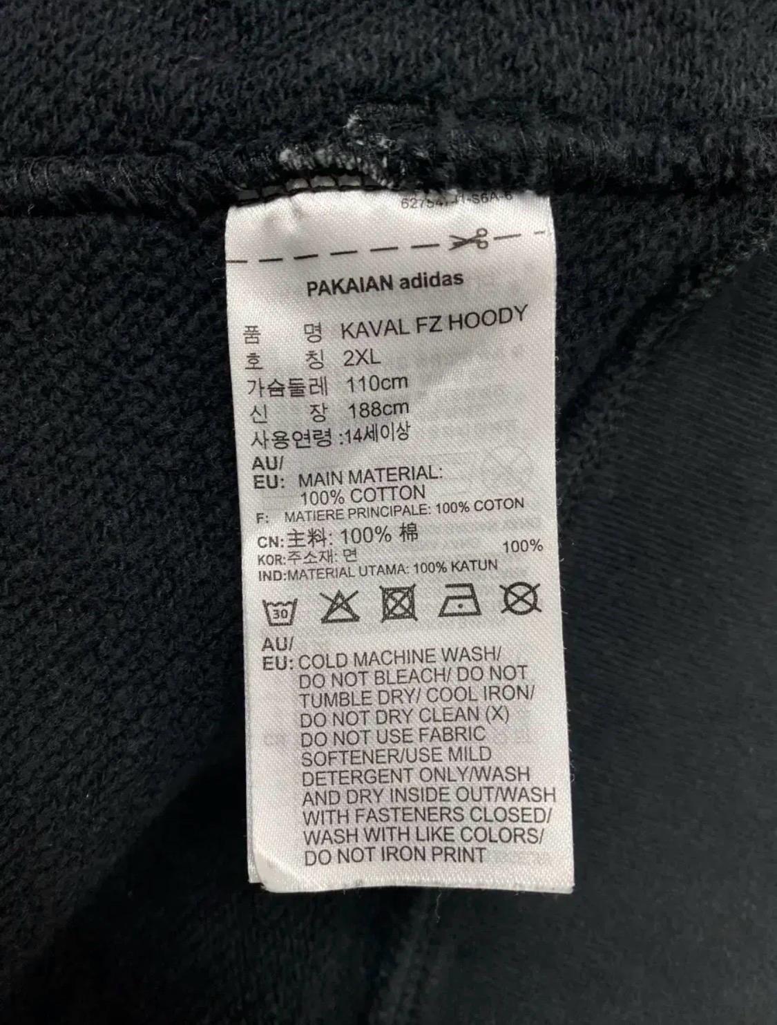 아디다스 KAVAL FZ 후드집업 블랙 - 2XL 7