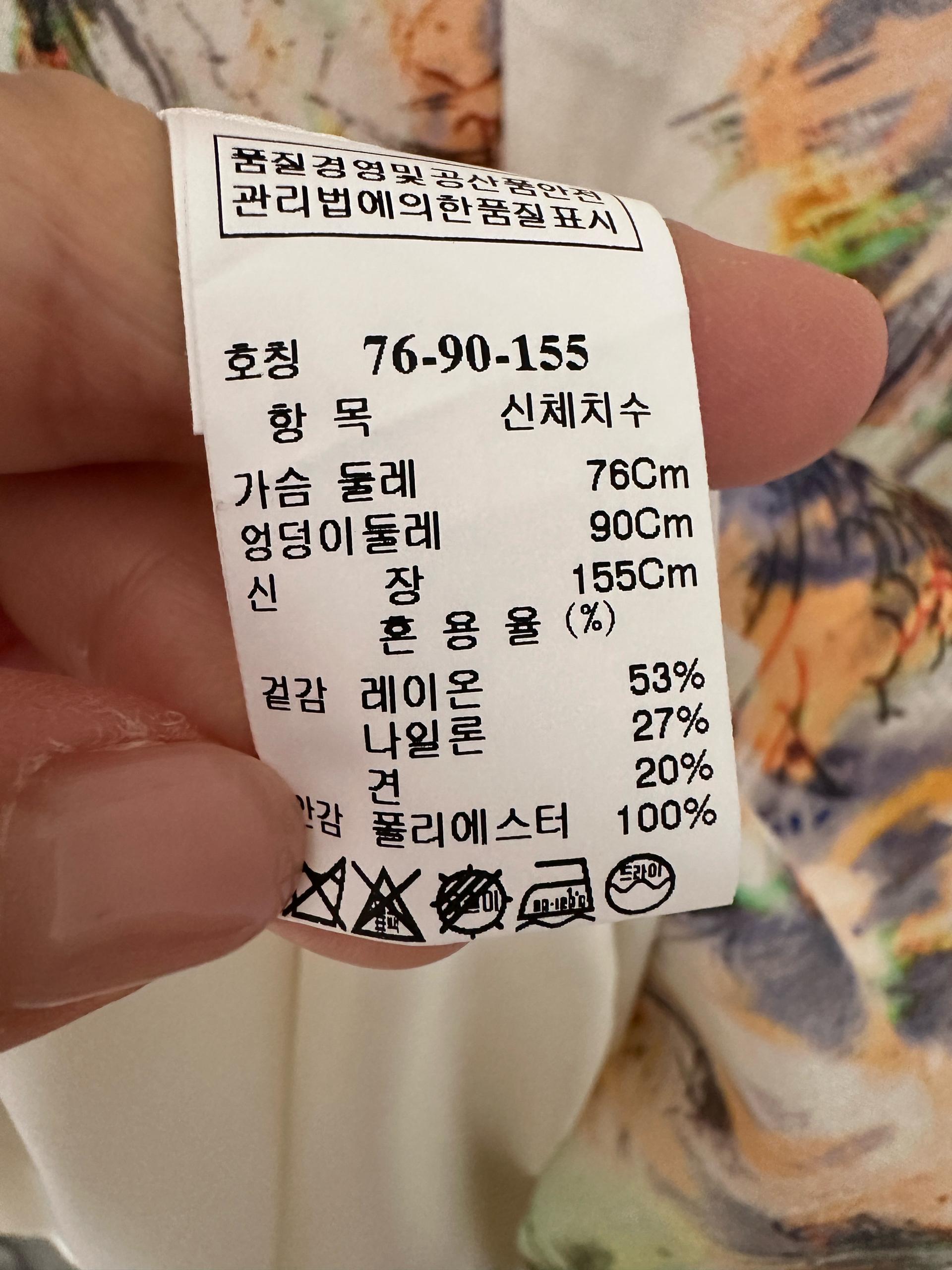SJ SJ 드레스 패턴 장식 원피스(사이즈90) 9