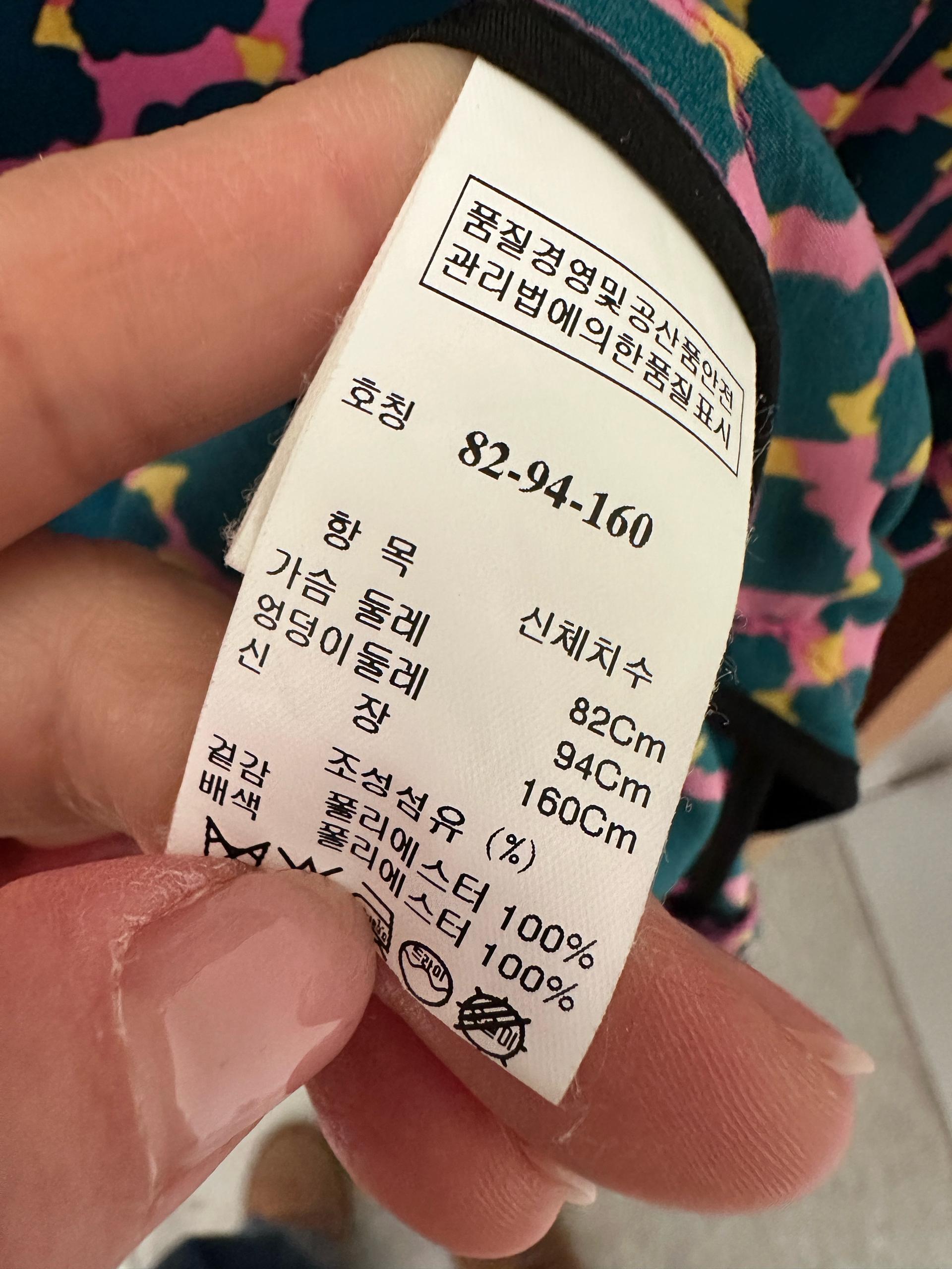 한섬 버드 바이 쥬시꾸뛰르 패턴 원피스 10