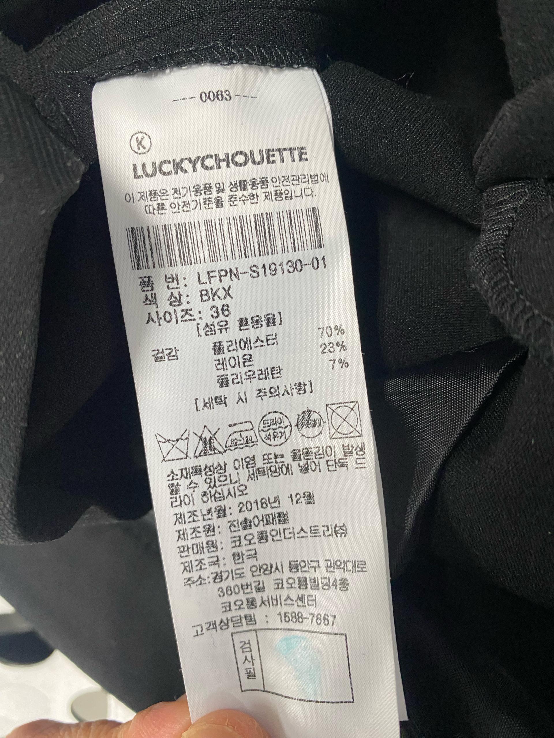 상태최상-럭키슈에뜨 블랙 와이드 슬랙스 팬츠 8
