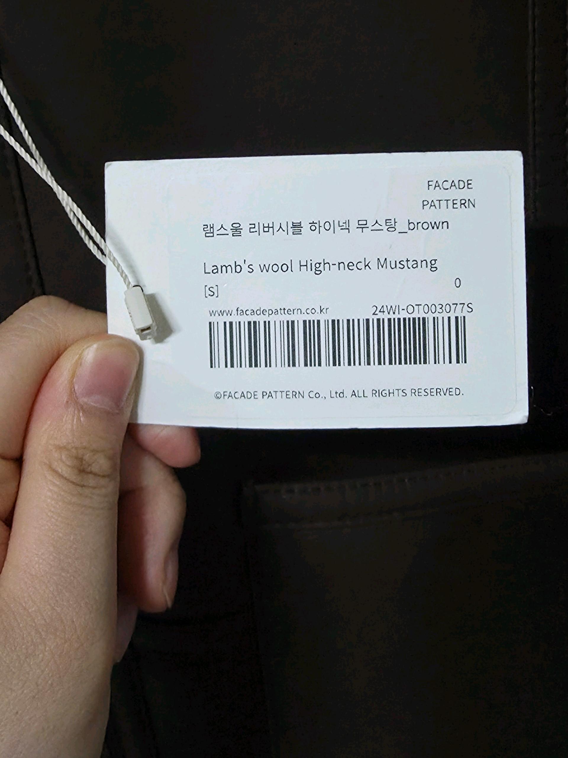 람스울 리버시블 무스탕 브라운 / S (체감 L·남녀공용) / 택있음  8