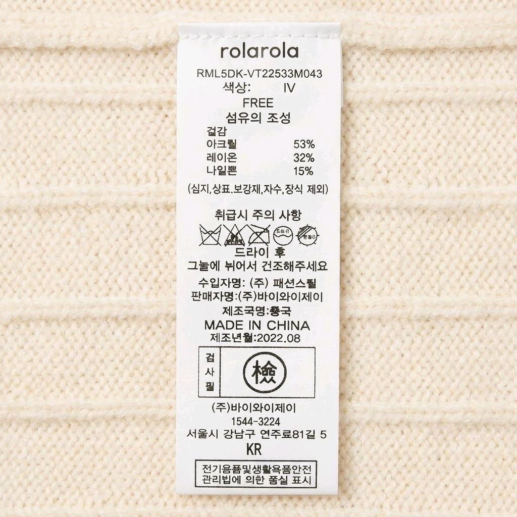 로라로라 니트 베스트/ 조끼 5