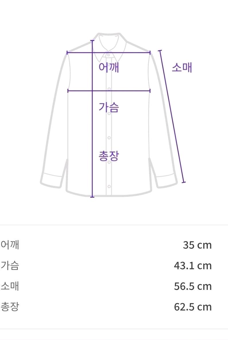 모조에스핀 블라우스  4