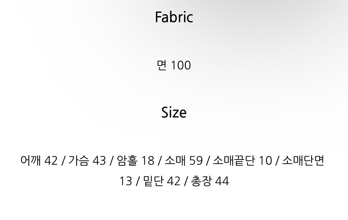 [미개봉 새상품]꼰미고 아일릿 펀칭 그레이 5