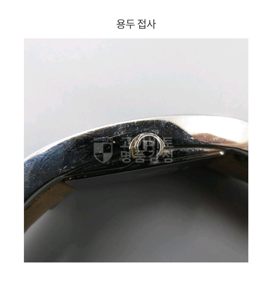 버버리시계 3
