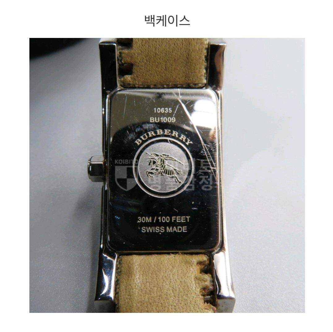 버버리시계 2