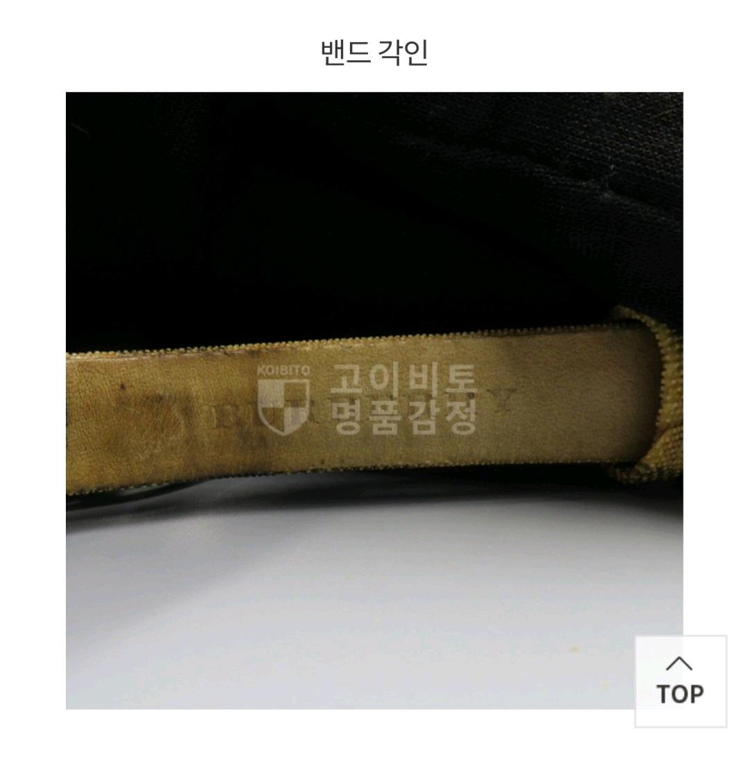 버버리시계 5