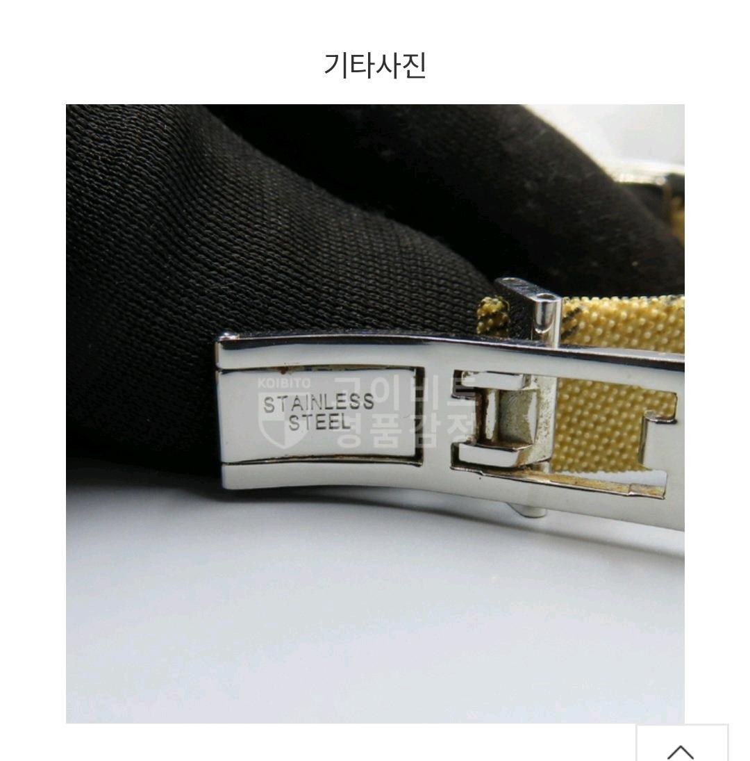 버버리시계 7