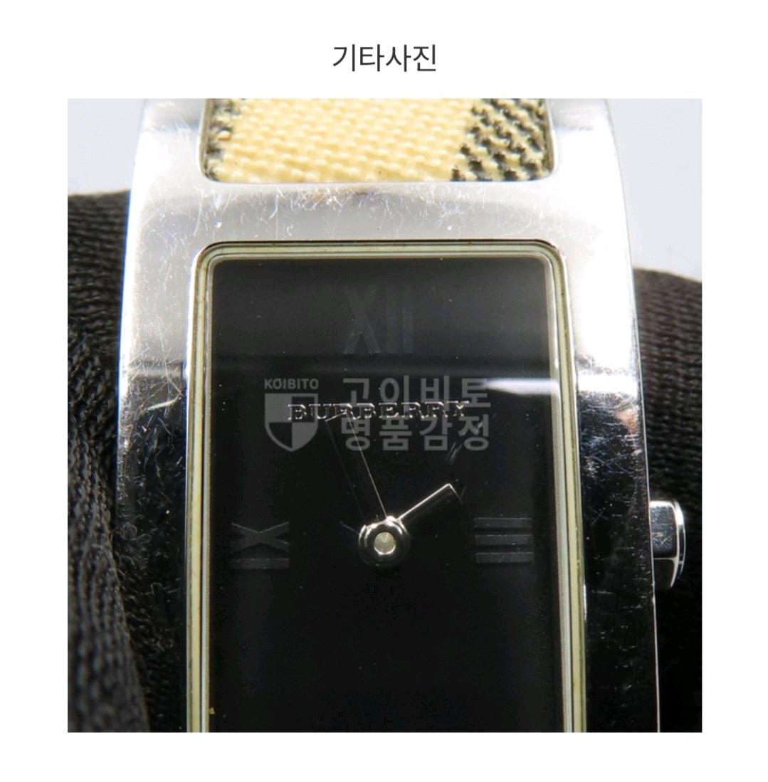 버버리시계 6