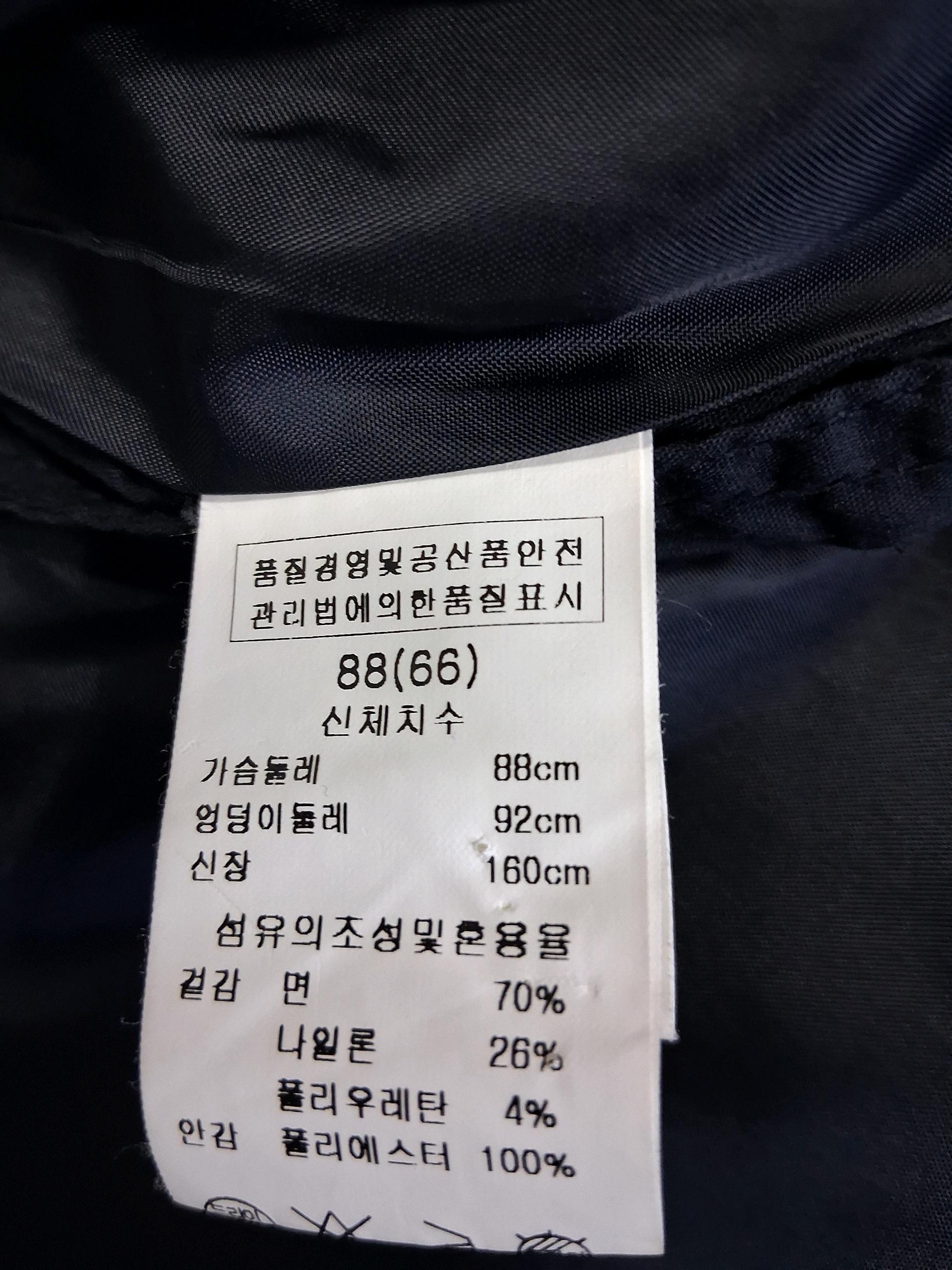 반코트 5