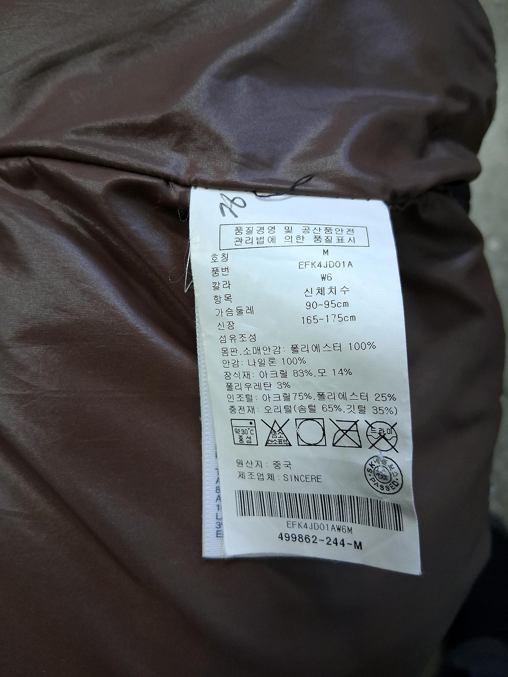 패딩점퍼 5