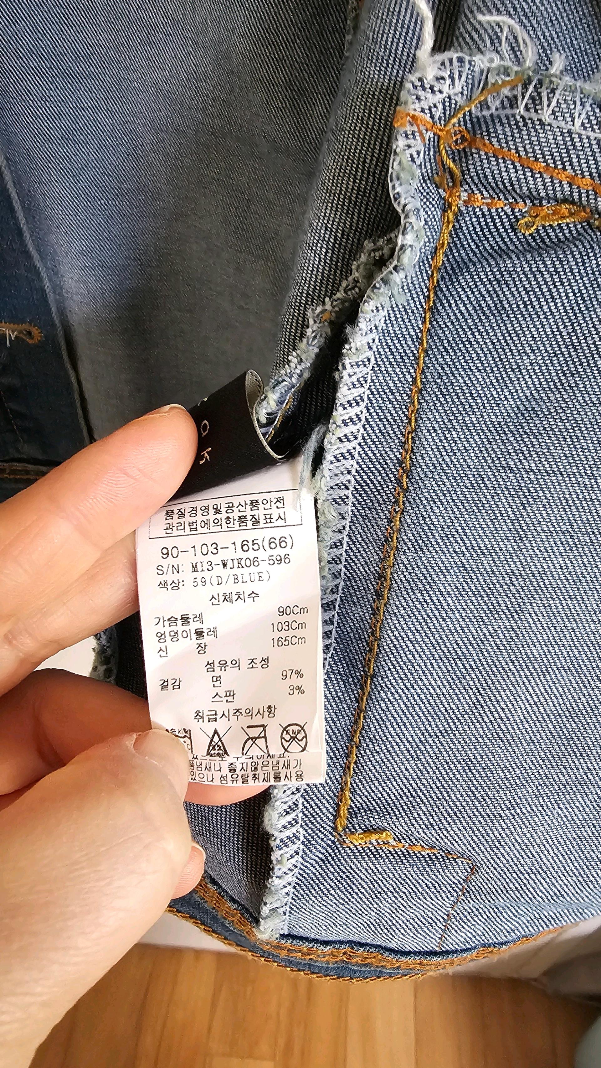 무자크 청자켓  5