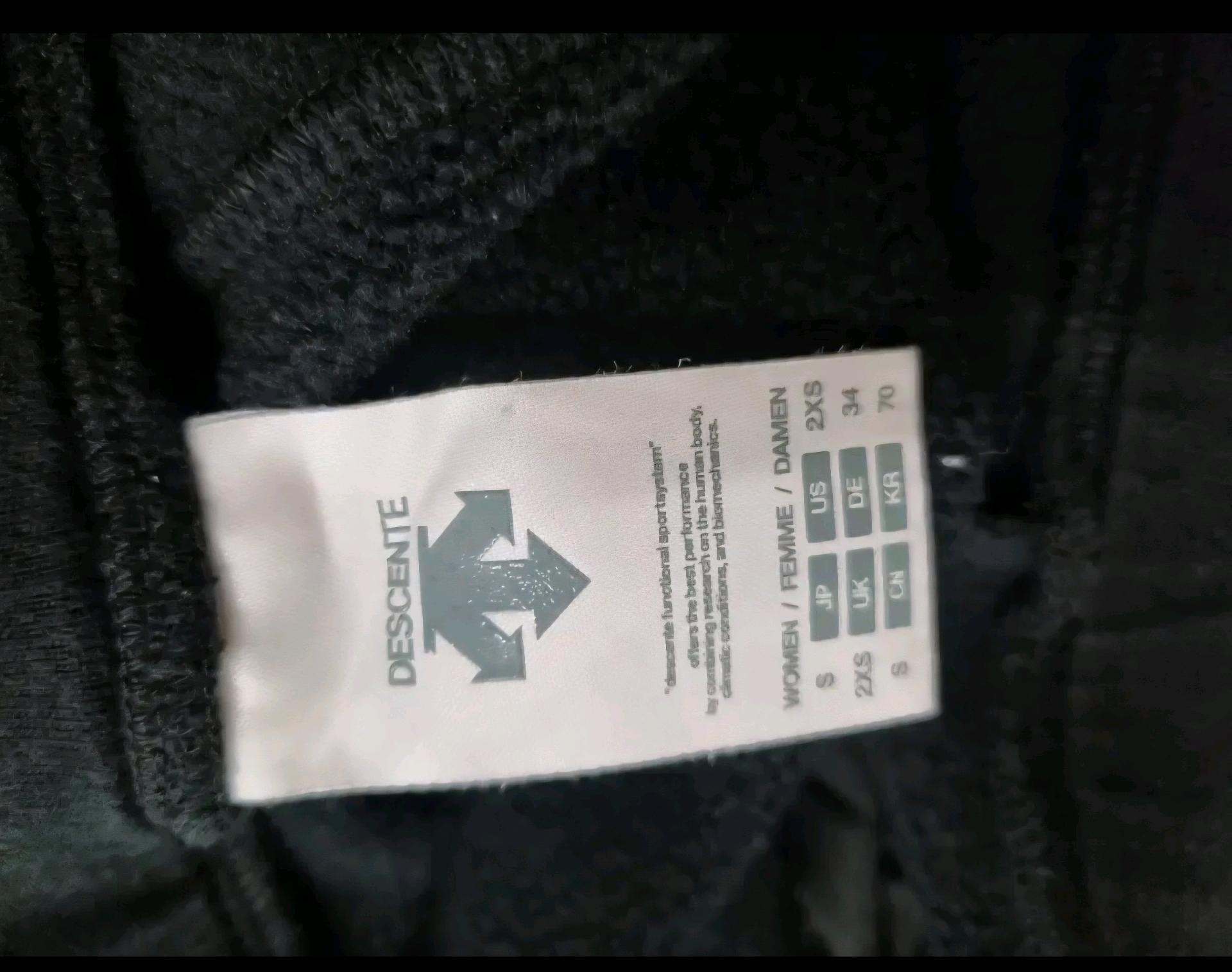 데상뜨 기모 트레이닝복 세트 S 85/70 10